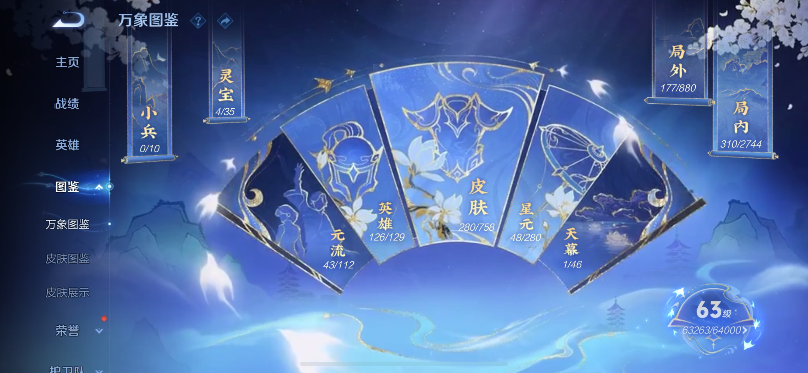 WZCMW456332王者荣耀账号详情图12