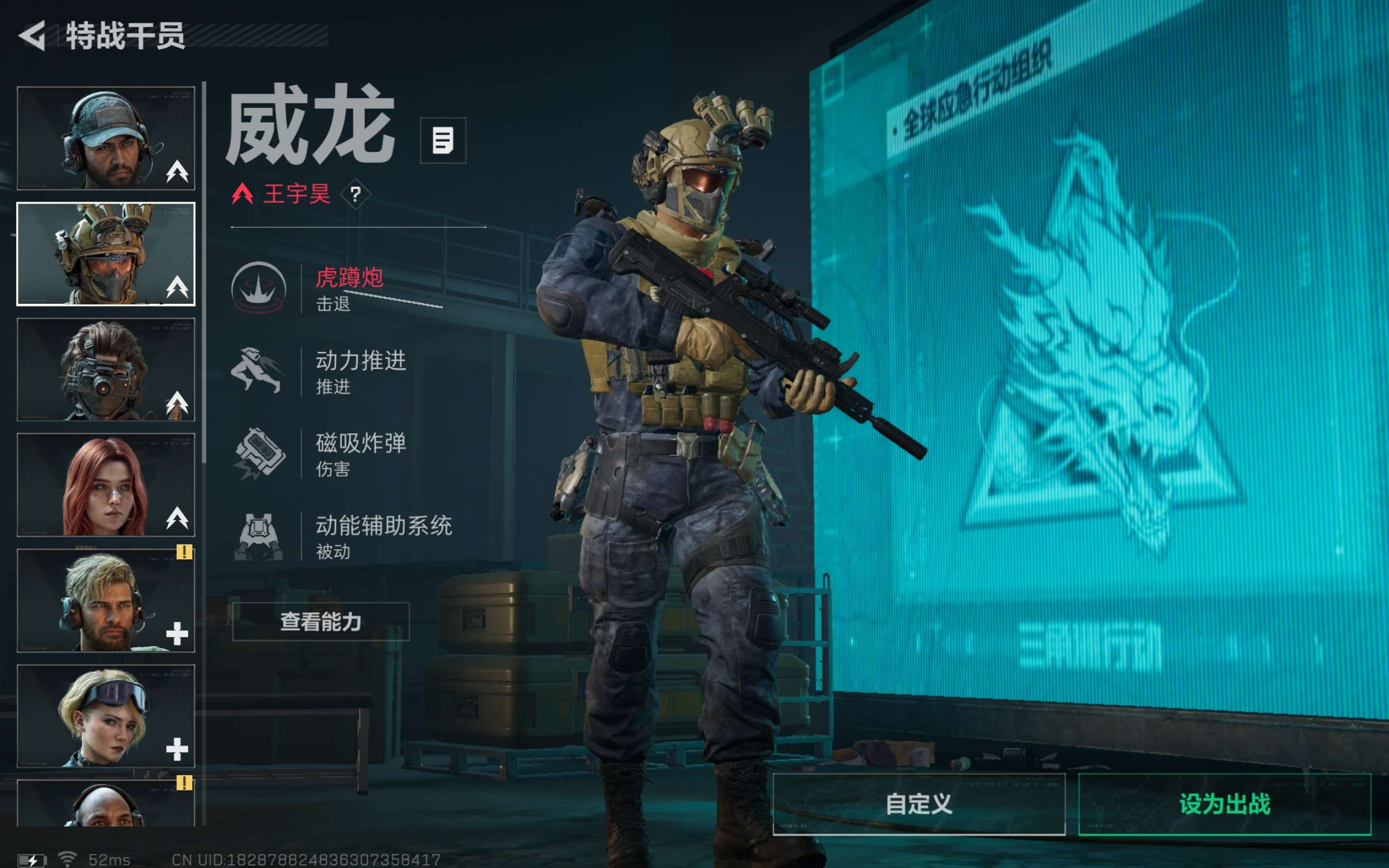 SJZCMW415766三角洲行动账号详情图3 SJZCMW415766三角洲行动账号详情图3