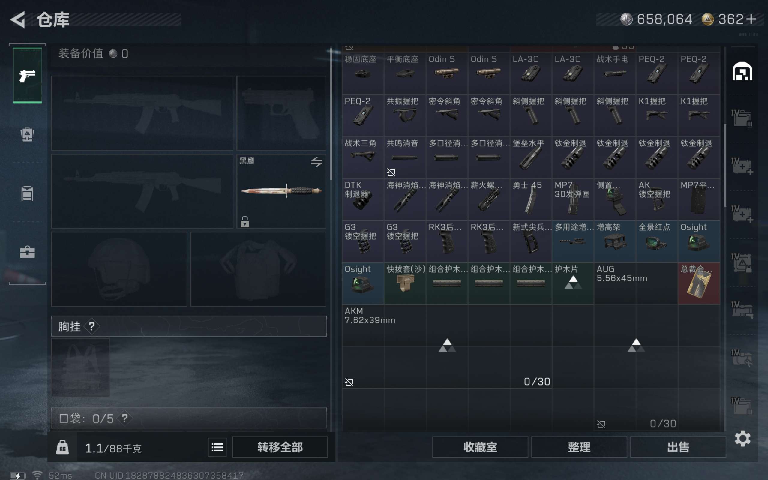 SJZCMW415766三角洲行动账号详情图6 SJZCMW415766三角洲行动账号详情图6