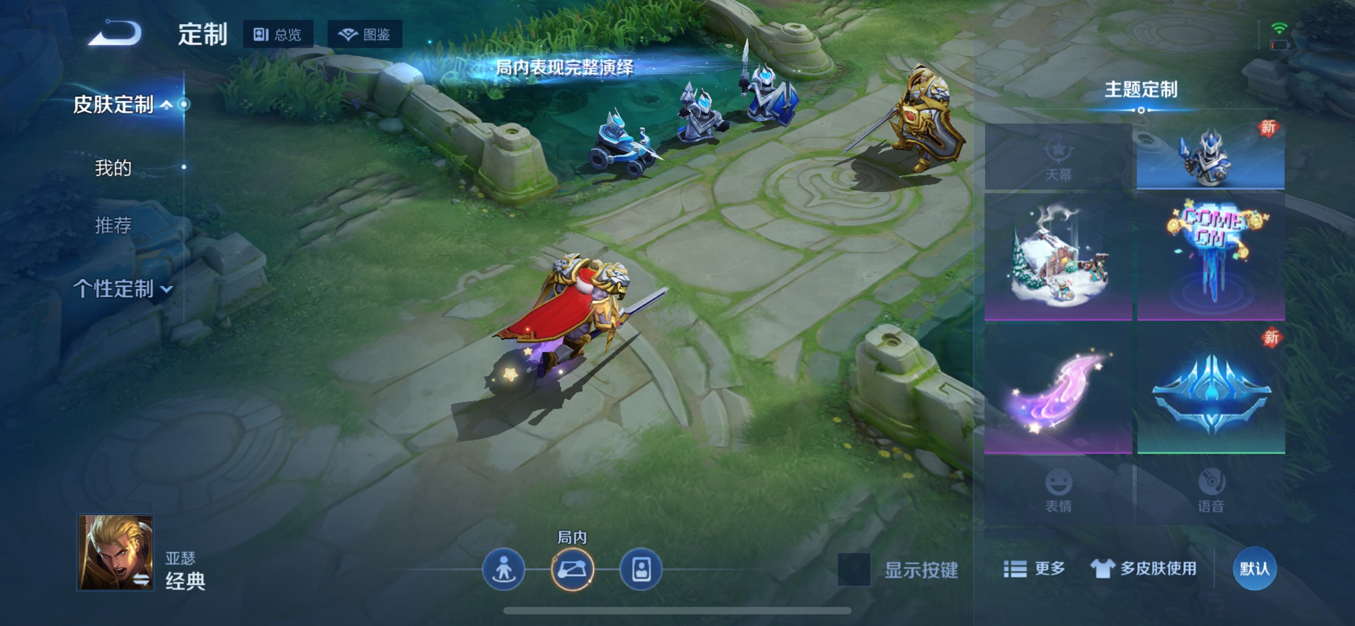 WZCMW456379王者荣耀账号详情图2