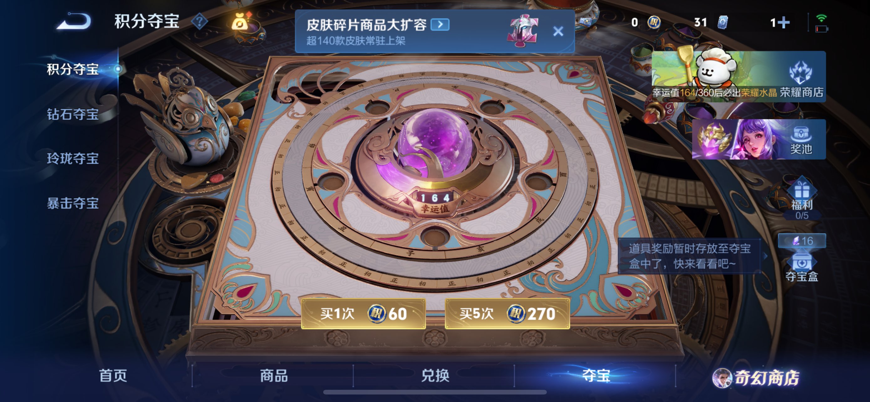 WZCMW456332王者荣耀账号详情图5