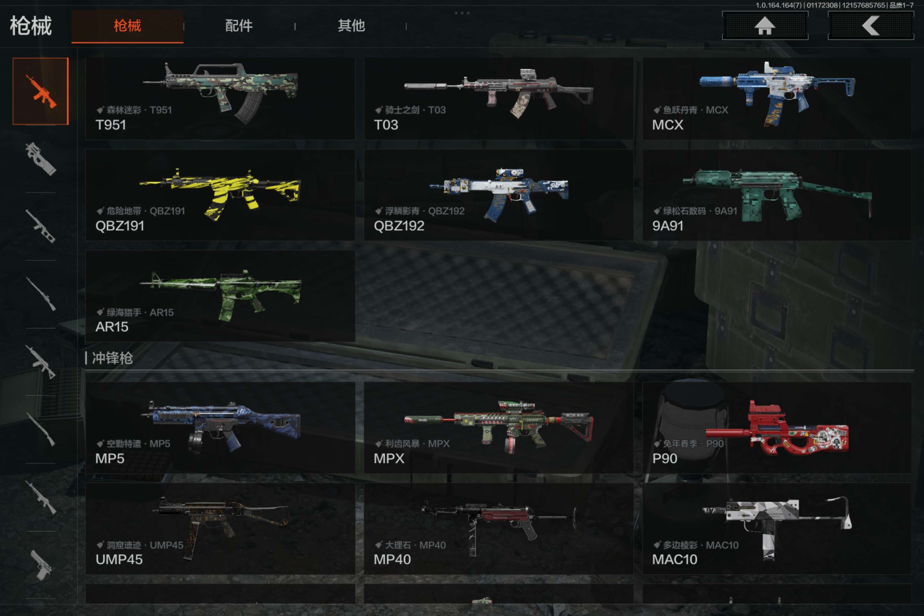 AQCMW46977暗区突围账号详情图5