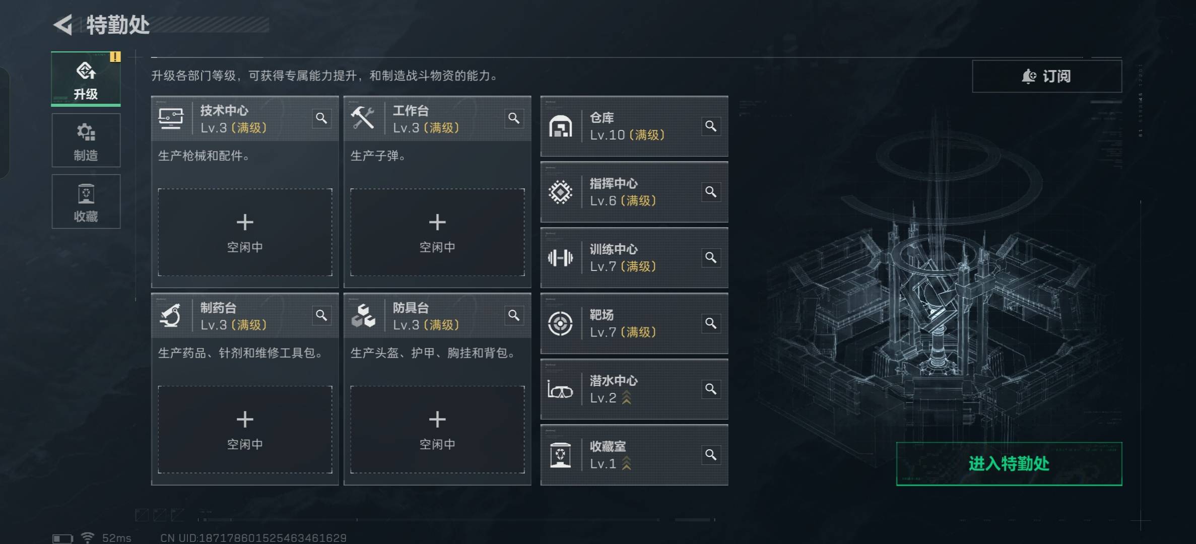 SJZCMW417009三角洲行动账号详情图4