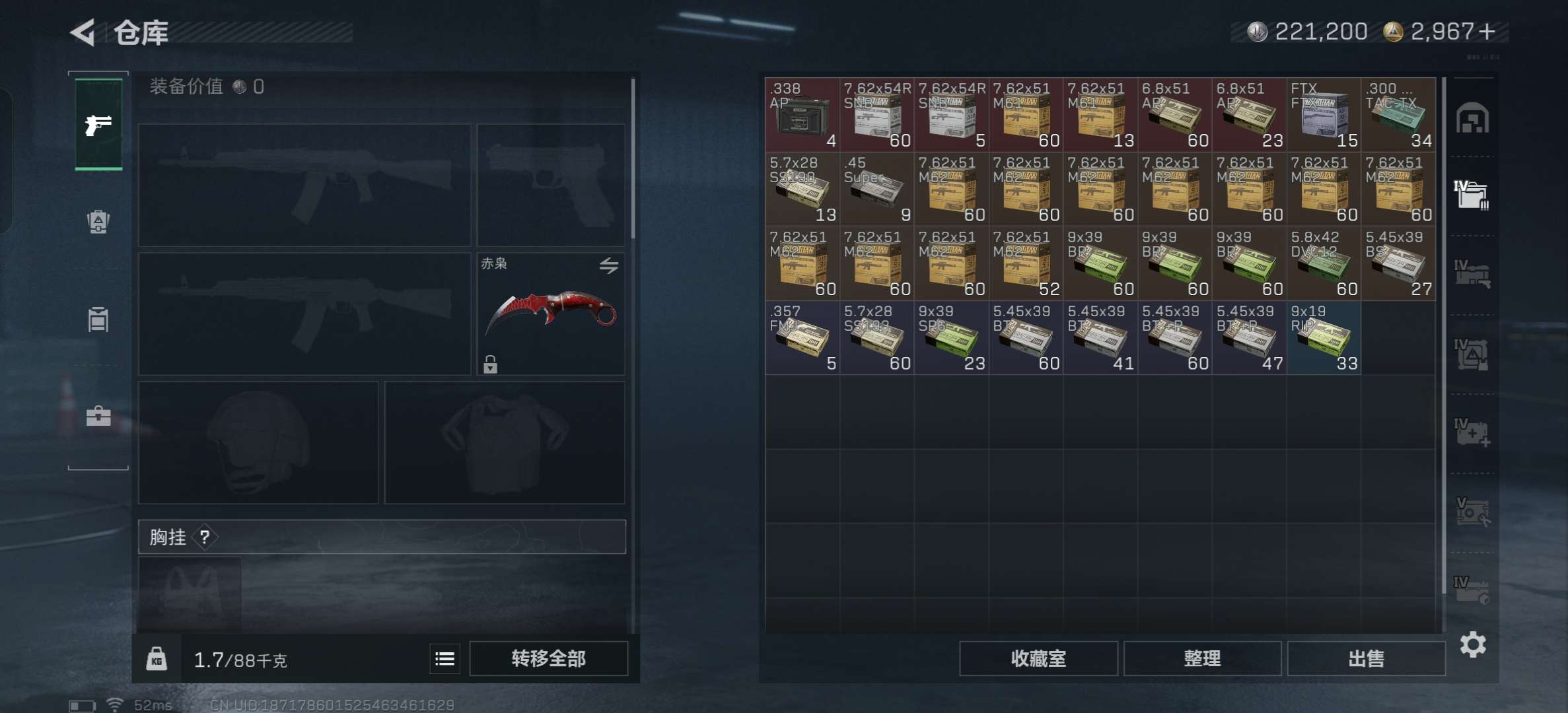 SJZCMW417009三角洲行动账号详情图19