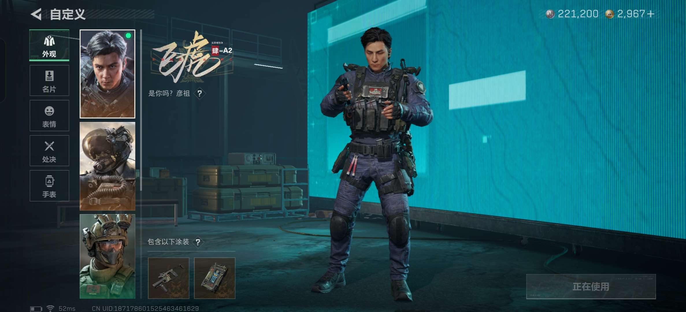 SJZCMW417009三角洲行动账号详情图3