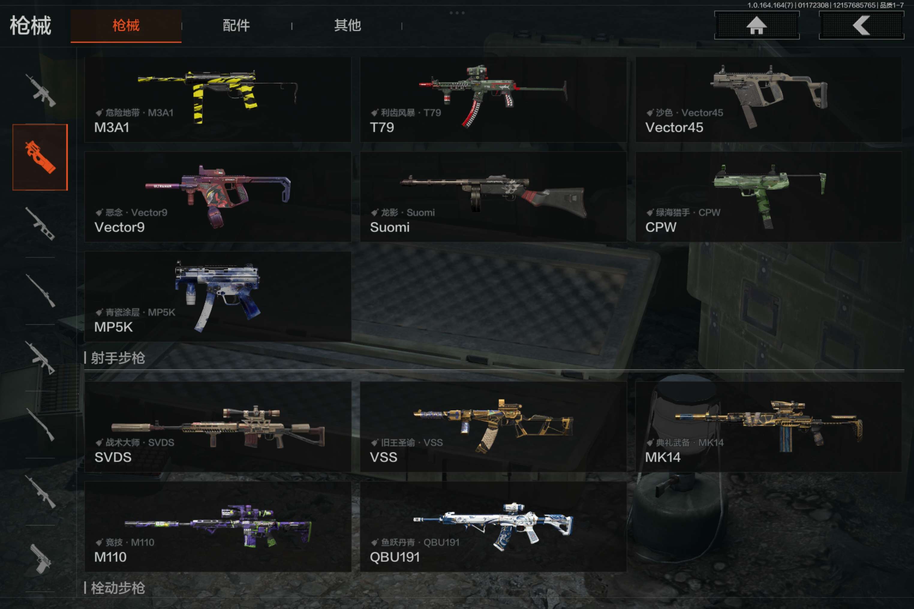 AQCMW46977暗区突围账号详情图6