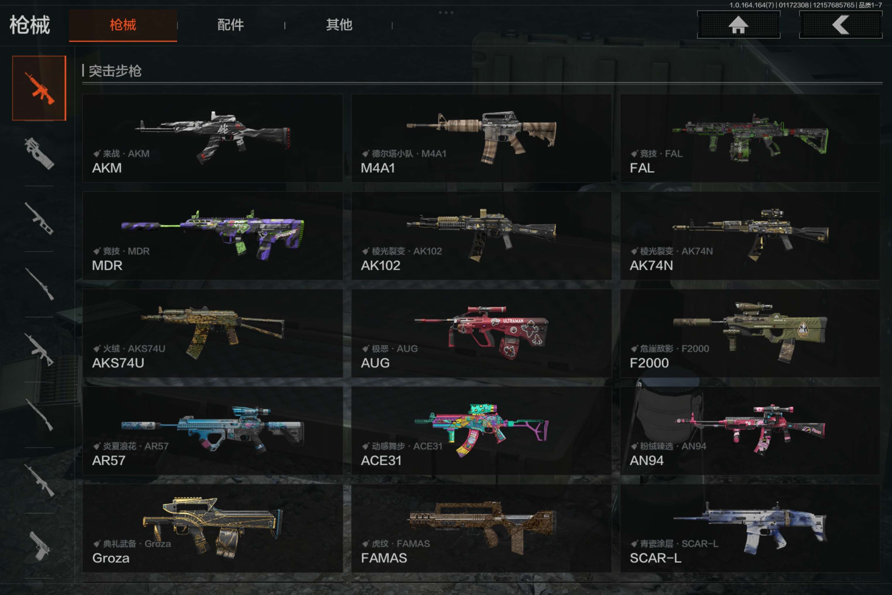 AQCMW46977暗区突围账号详情图4