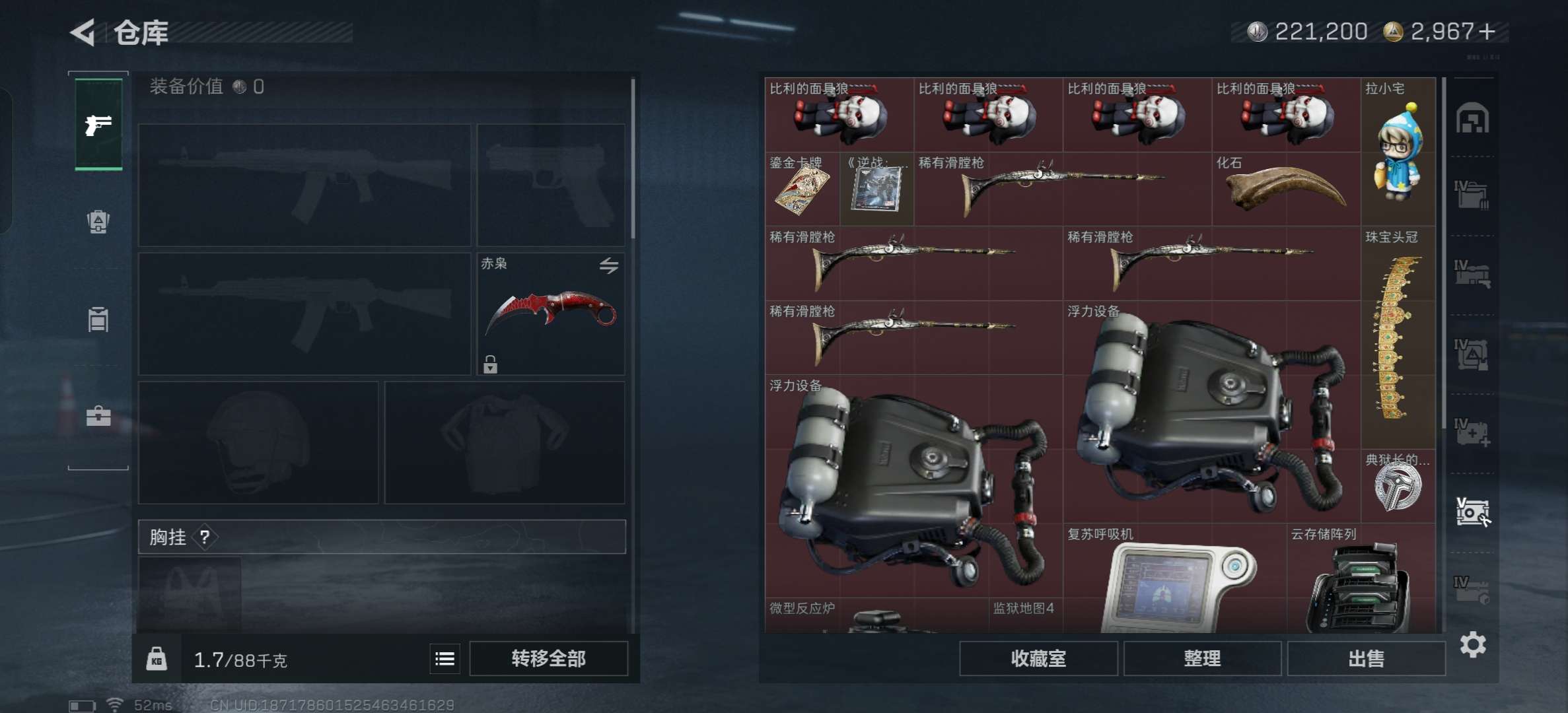 SJZCMW417009三角洲行动账号详情图15