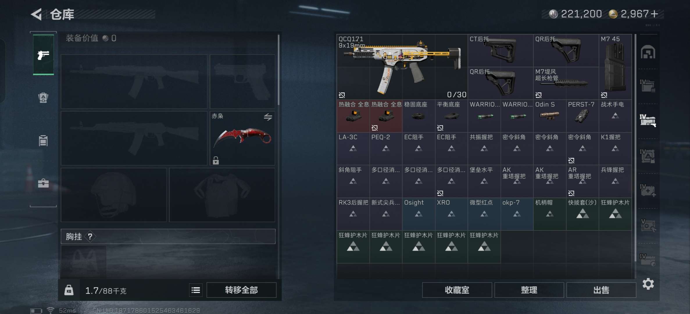 SJZCMW417009三角洲行动账号详情图18