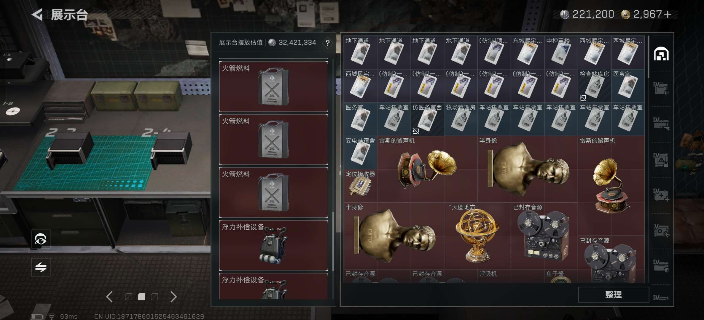 SJZCMW417009三角洲行动账号详情图7