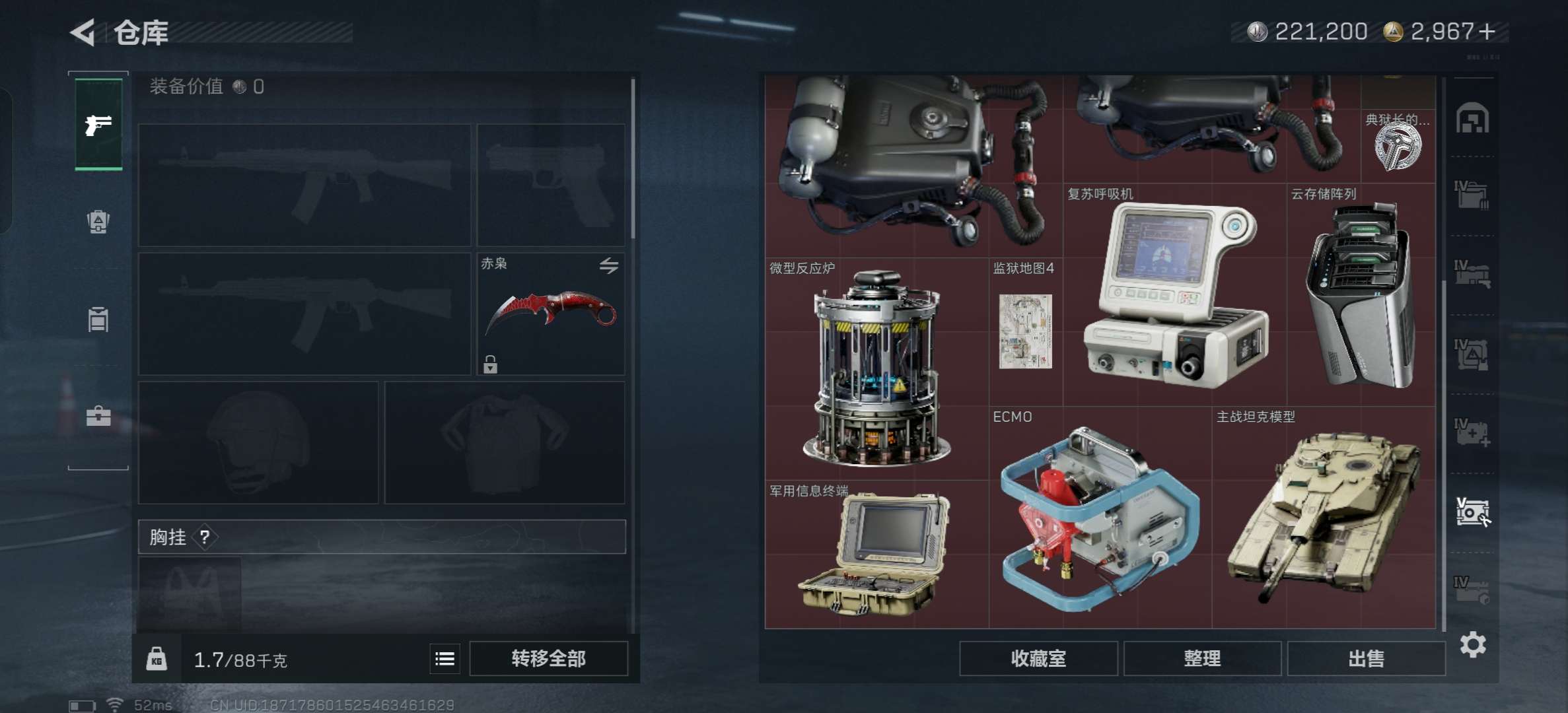 SJZCMW417009三角洲行动账号详情图14