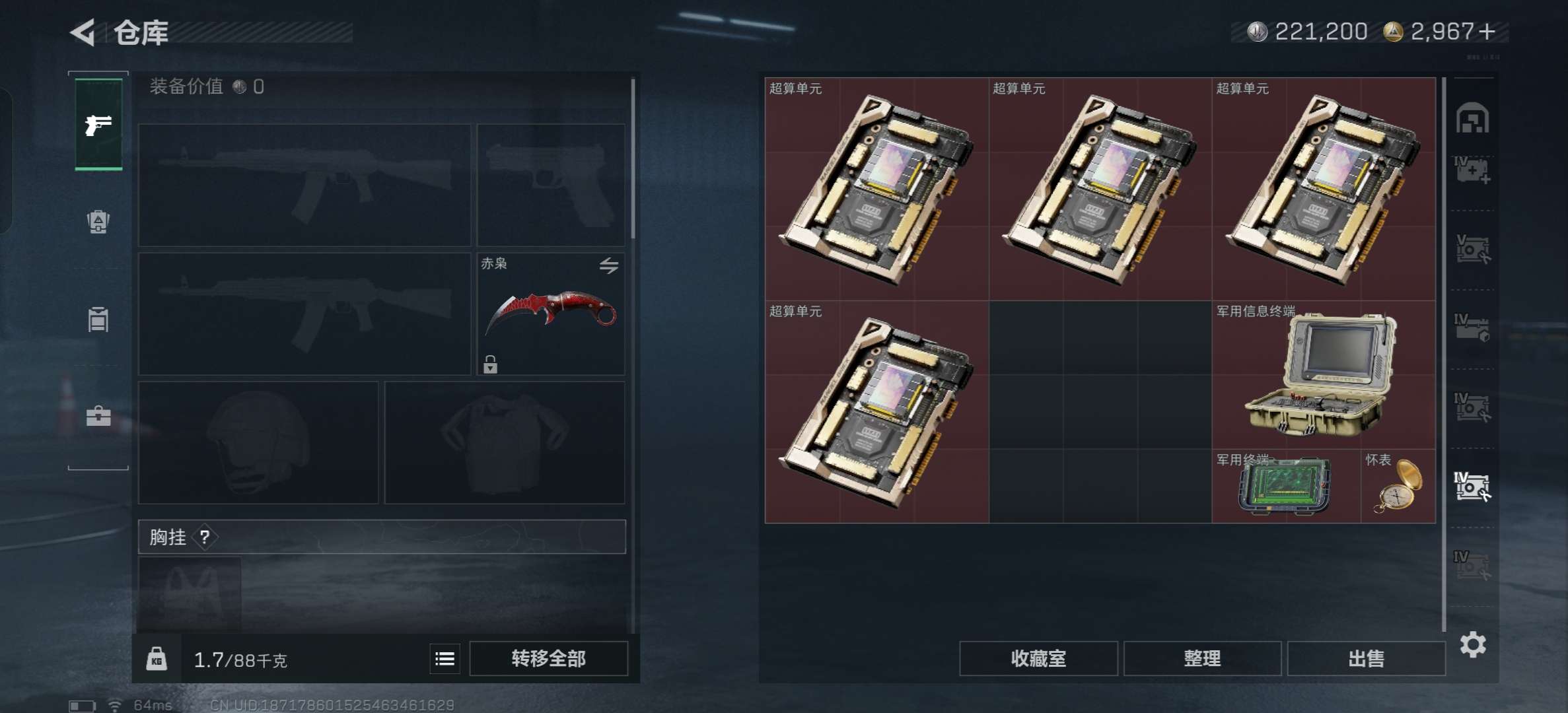 SJZCMW417009三角洲行动账号详情图11