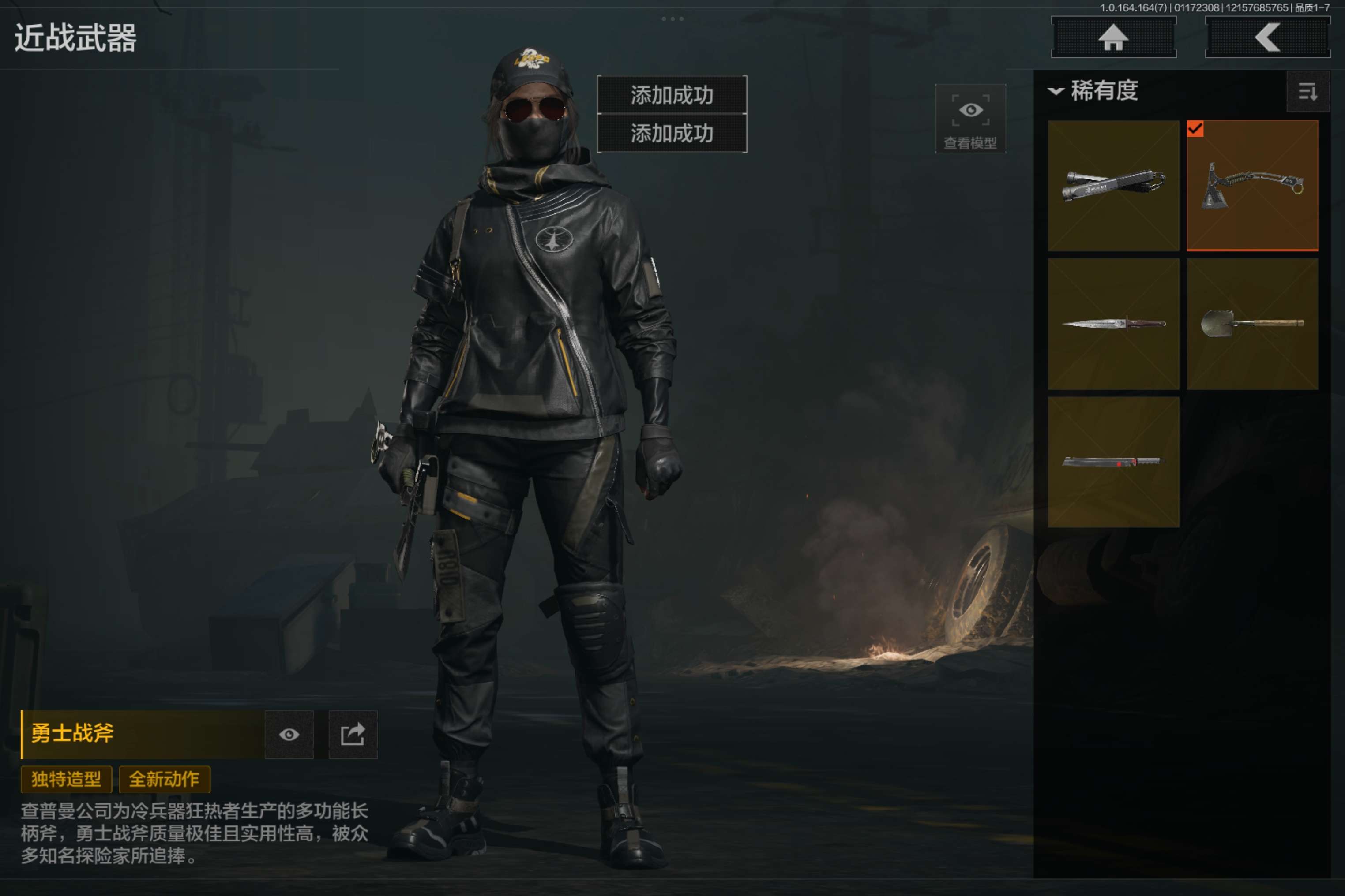 AQCMW46977暗区突围账号详情图2