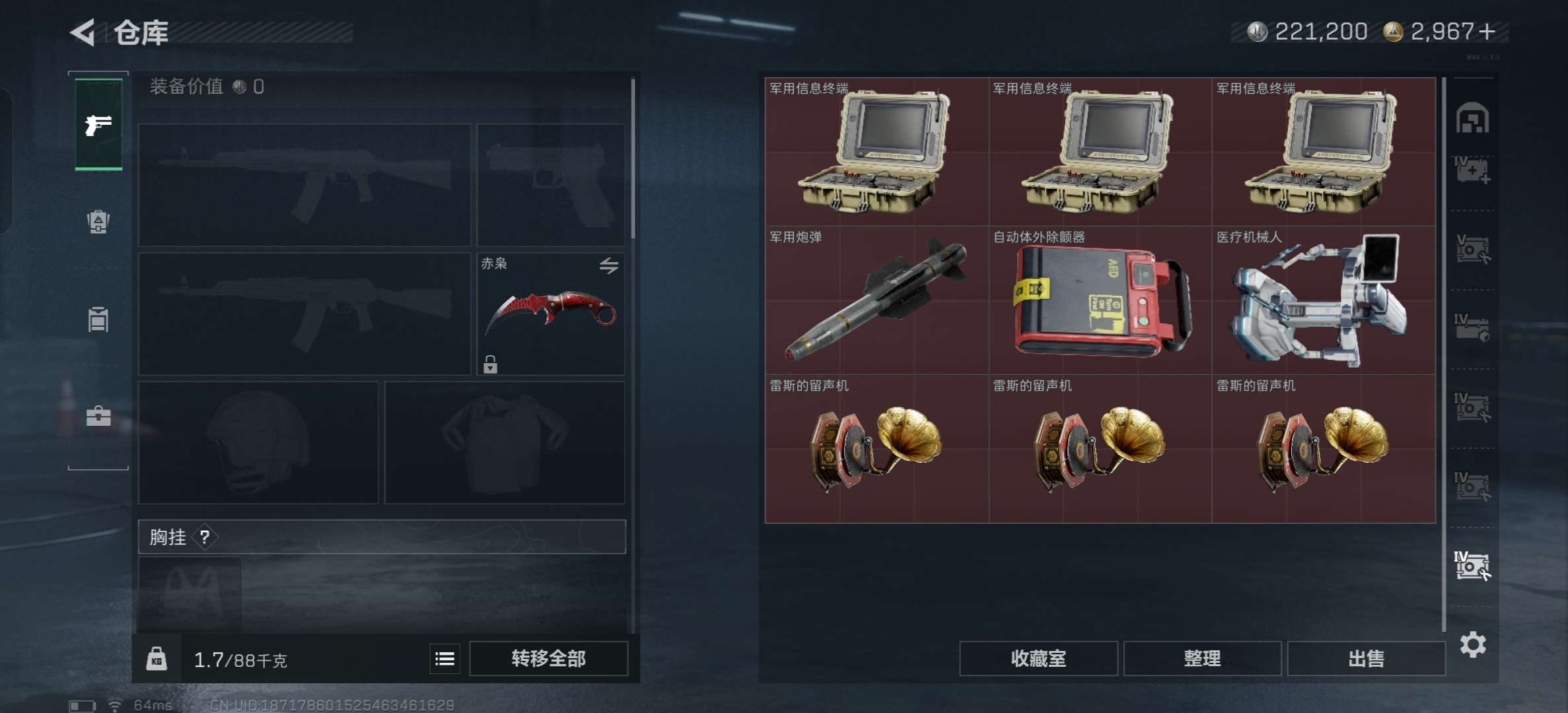 SJZCMW417009三角洲行动账号详情图10