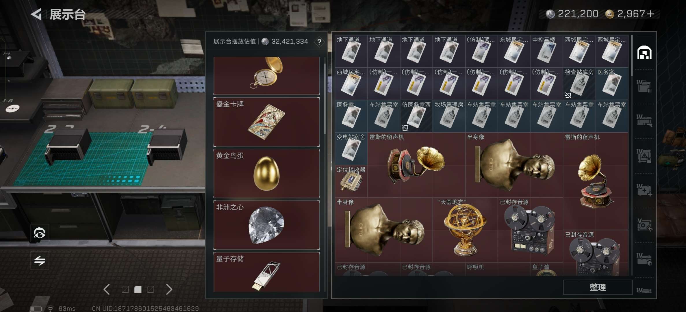 SJZCMW417009三角洲行动账号详情图6