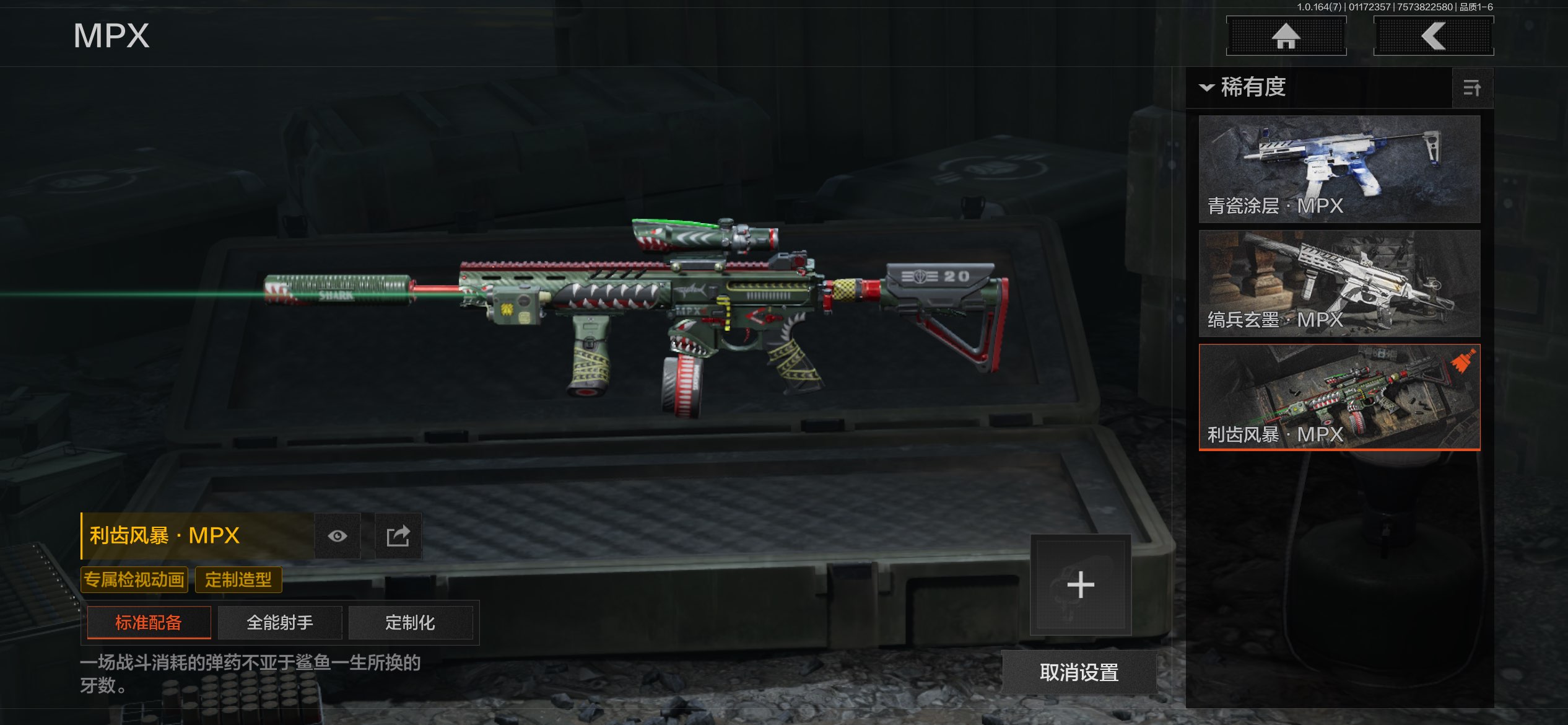 AQCMW44311暗区突围账号详情图7