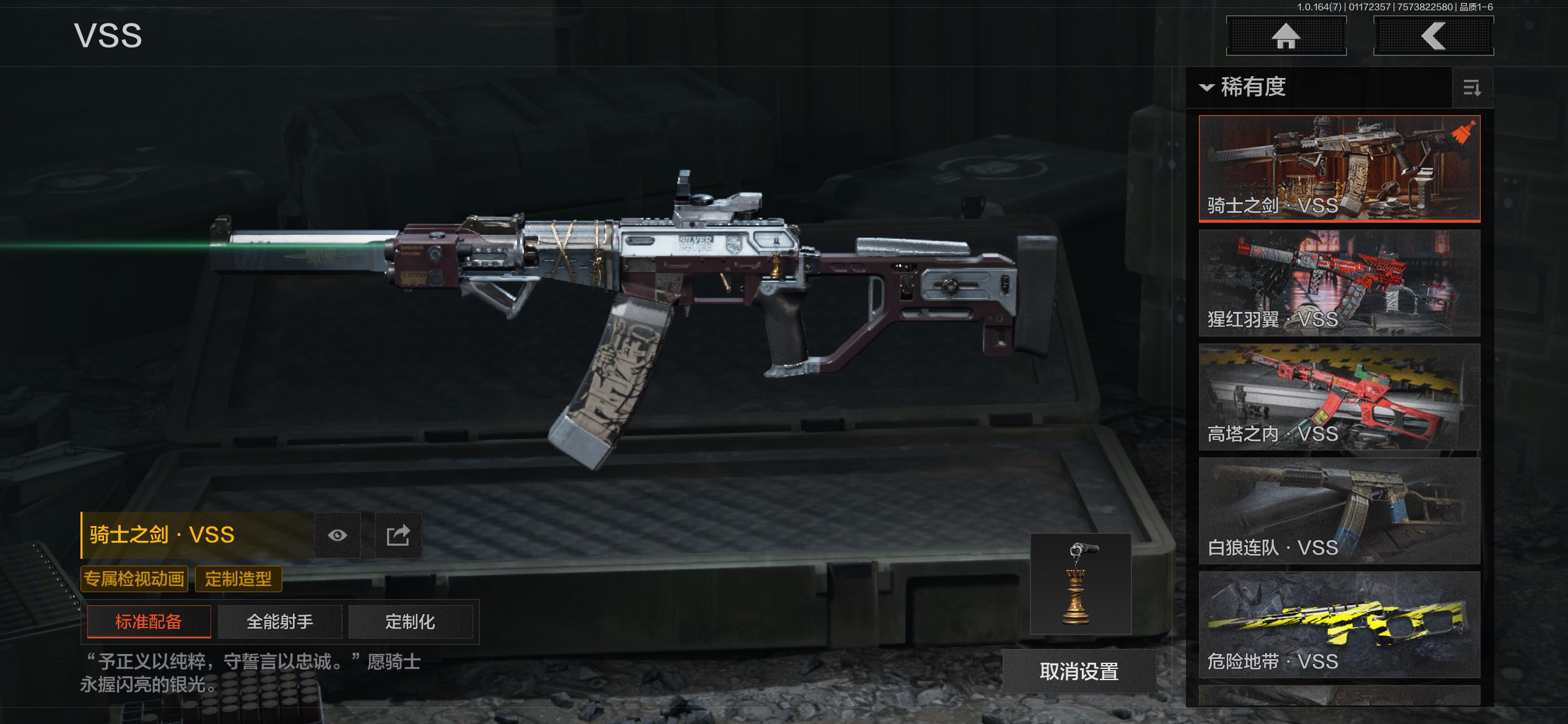 AQCMW44311暗区突围账号详情图6