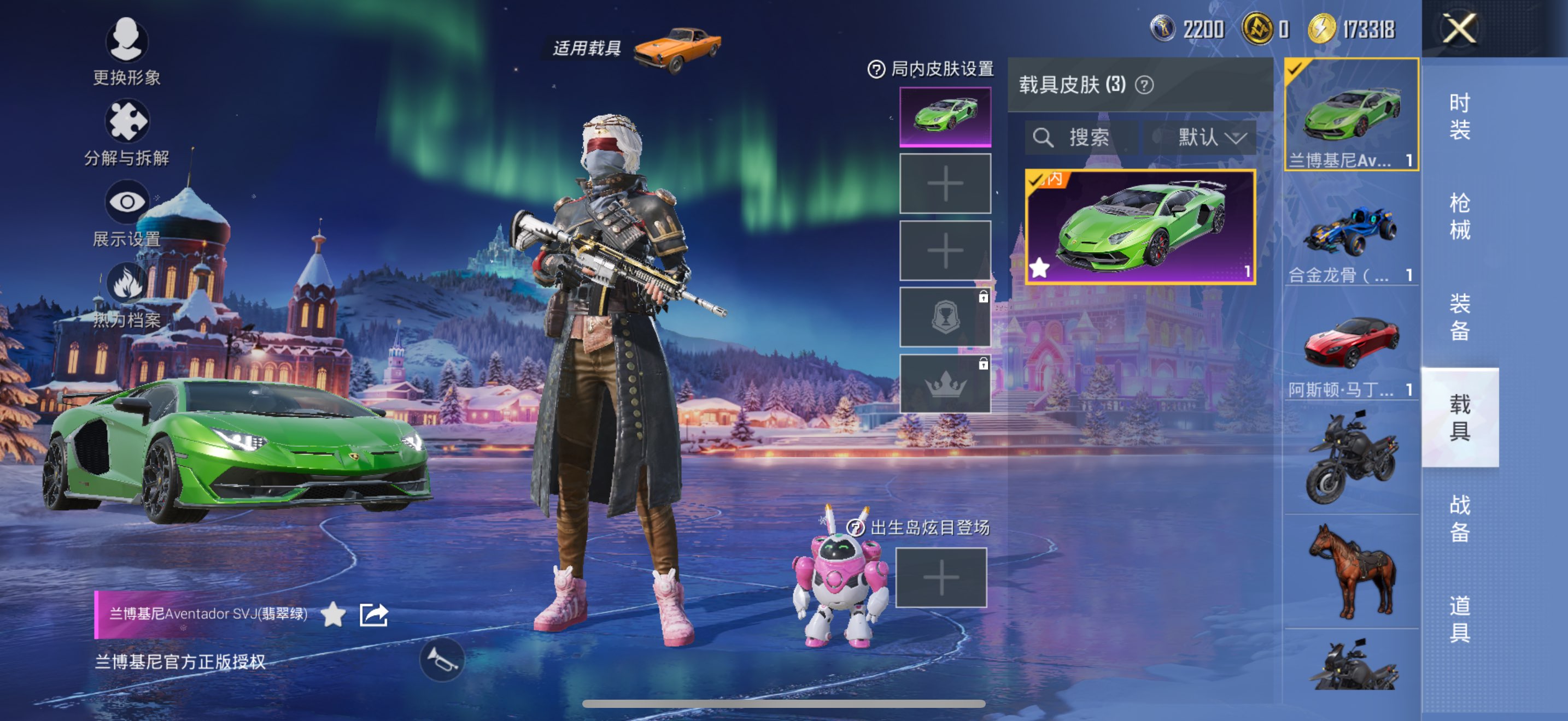 HPCMW3422158和平精英账号详情图6