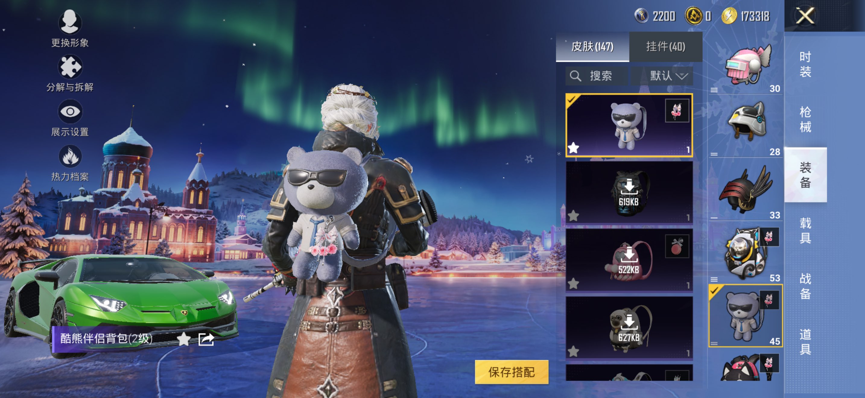 HPCMW3422158和平精英账号详情图5