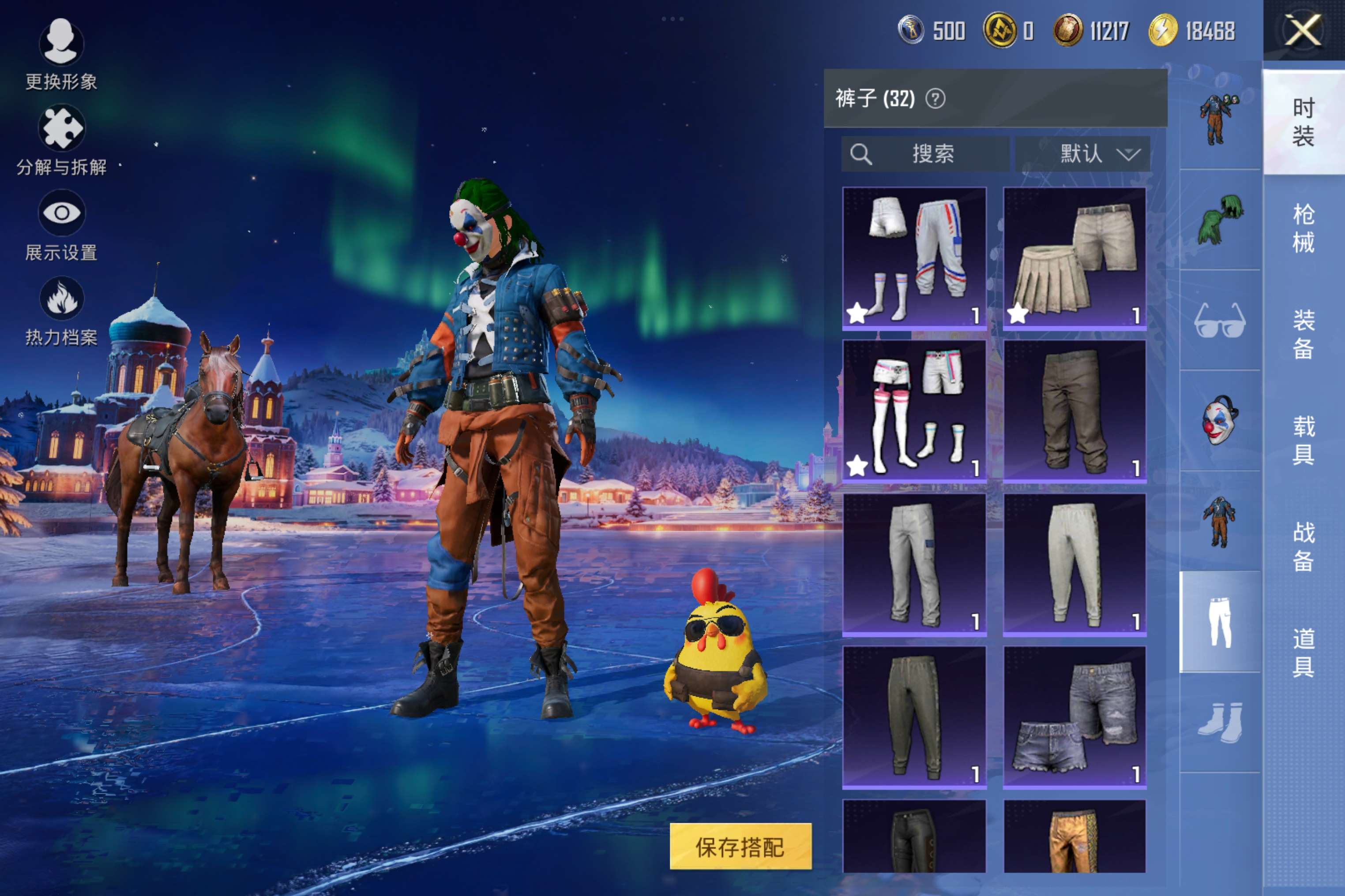 HPCMW434409和平精英账号详情图7