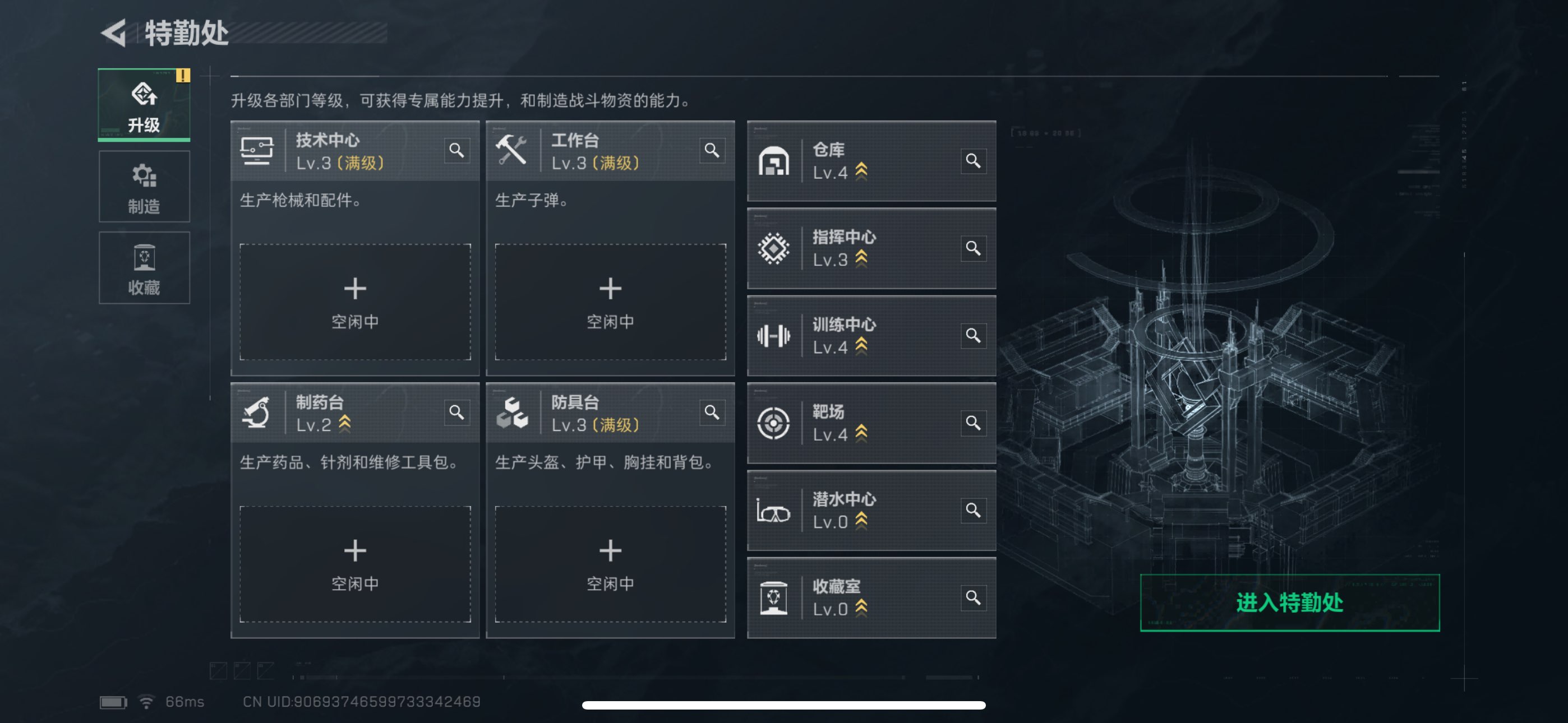 SJZCMW416516三角洲行动账号详情图3