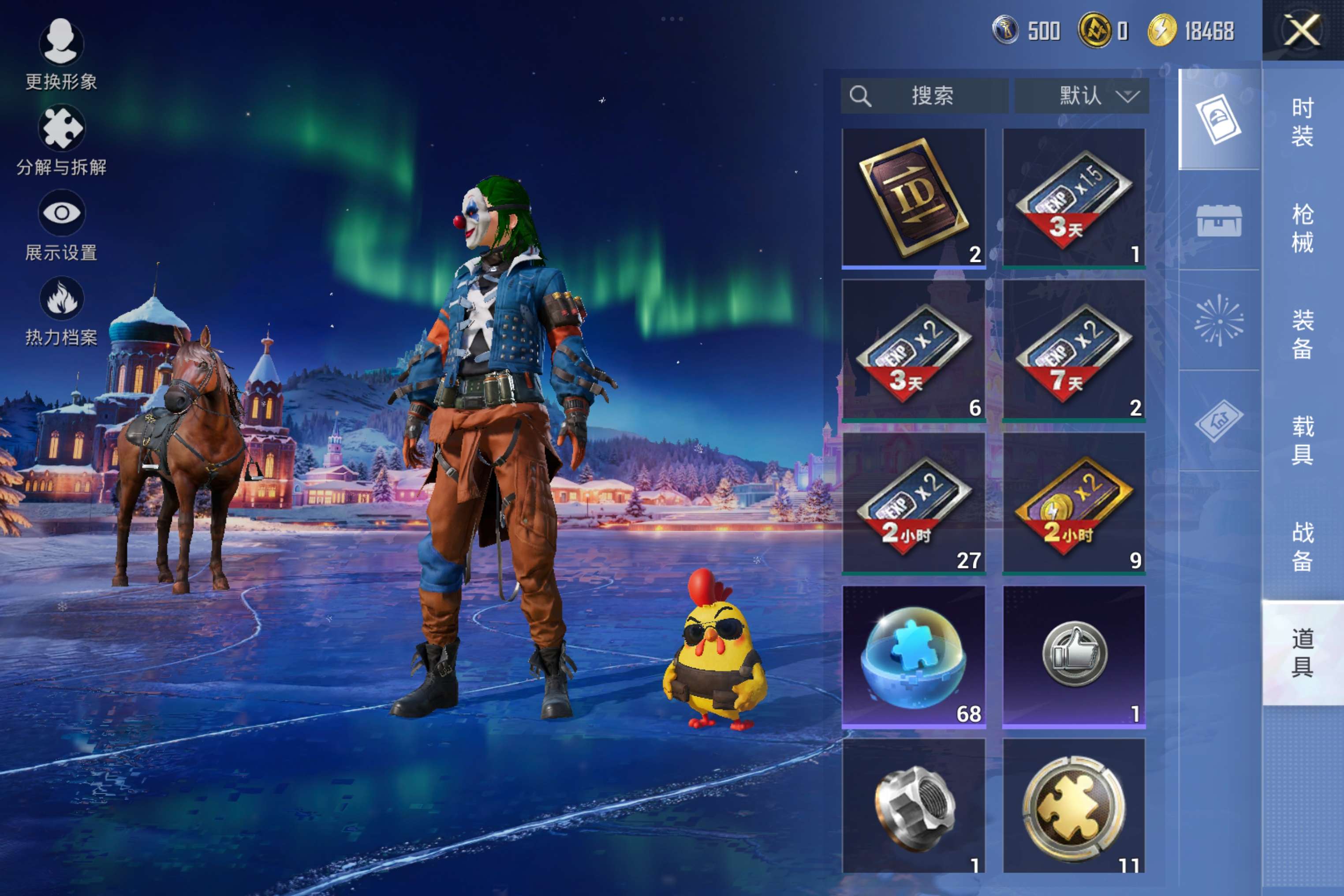 HPCMW434409和平精英账号详情图14