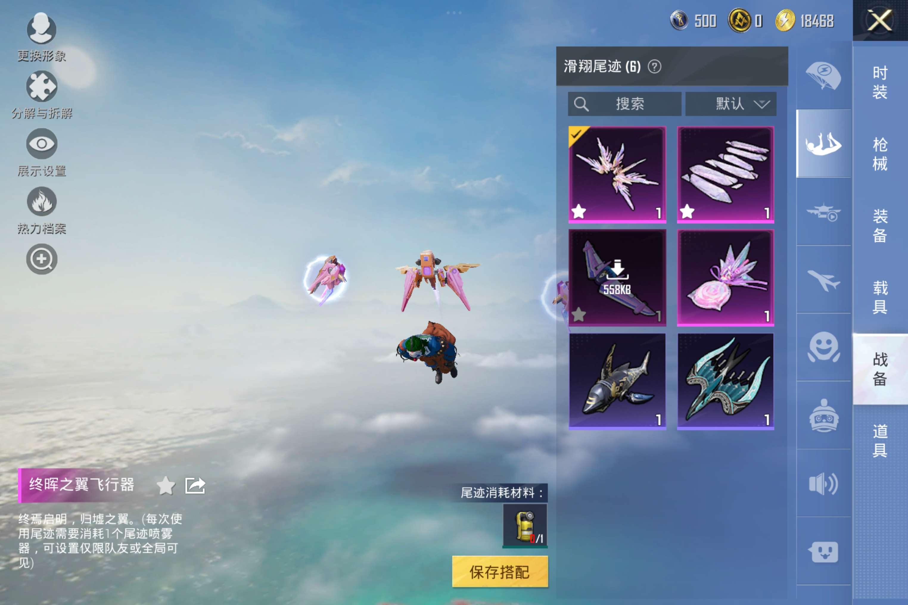 HPCMW434409和平精英账号详情图12