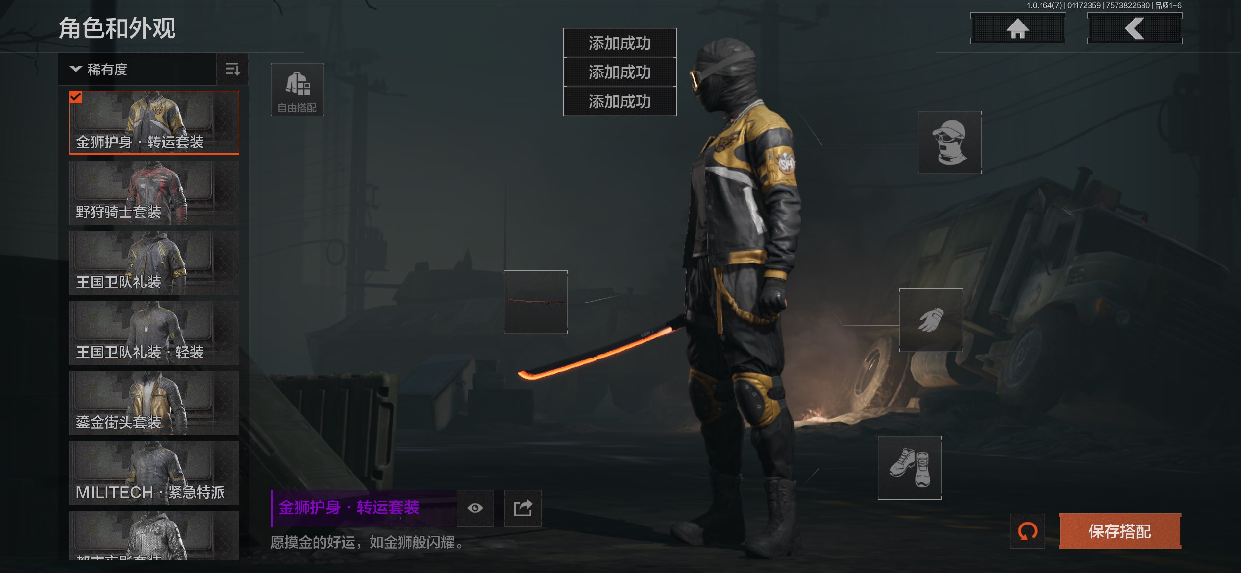 AQCMW44311暗区突围账号详情图4