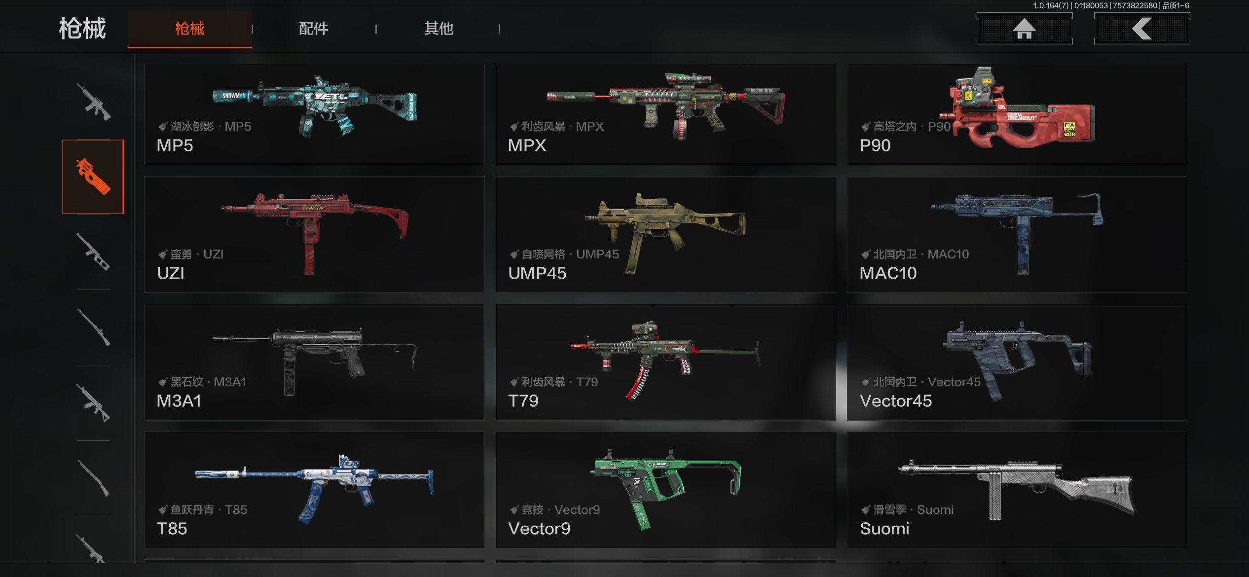 AQCMW44311暗区突围账号详情图11