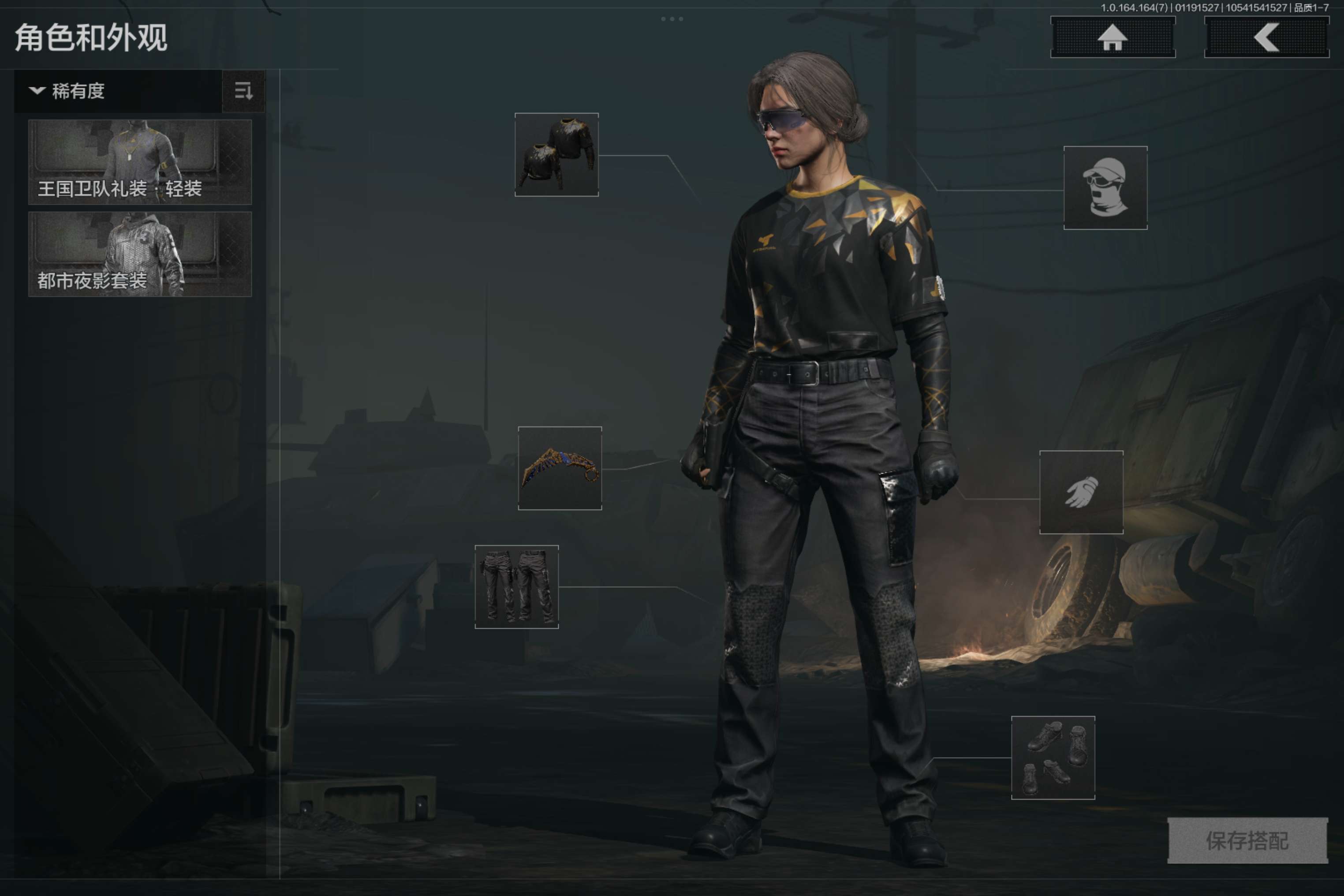 AQCMW44582暗区突围账号详情图5