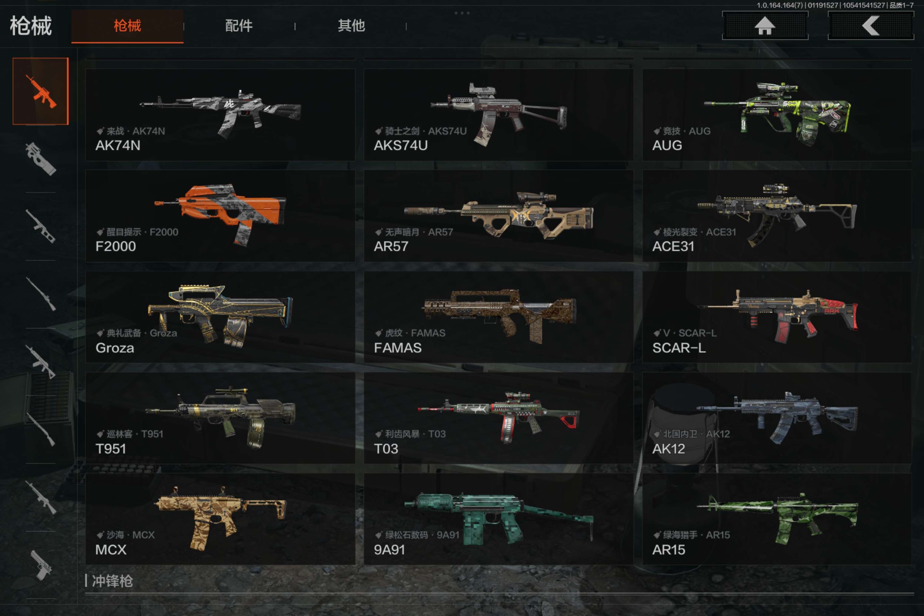 AQCMW44582暗区突围账号详情图8