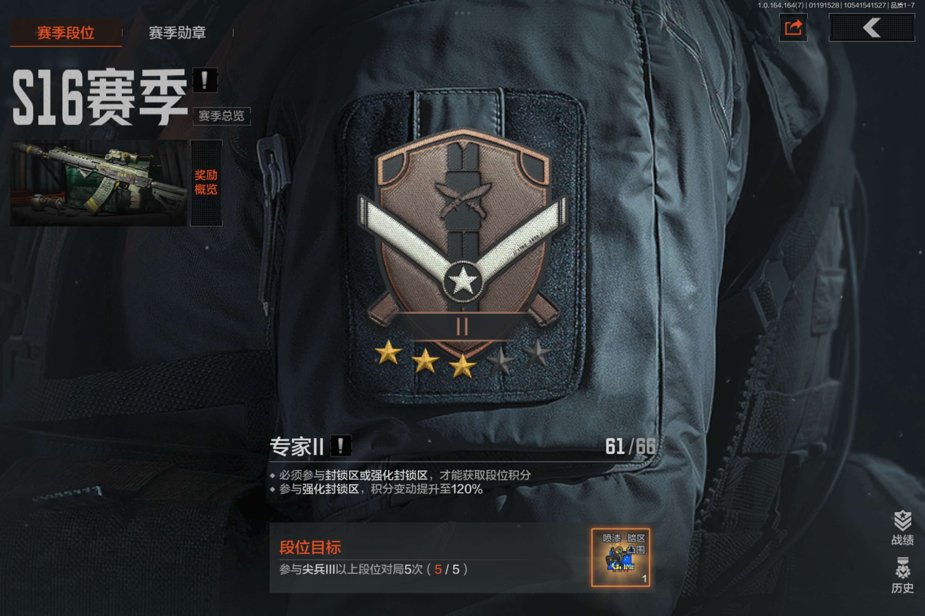 AQCMW44582暗区突围账号详情图14