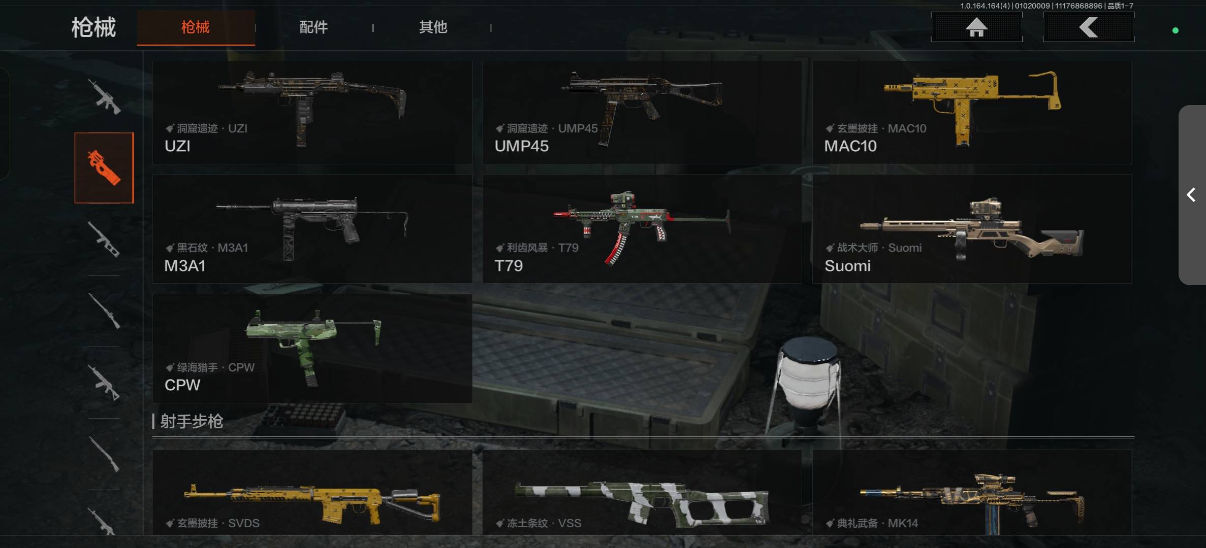 AQCMW40212暗区突围账号详情图3