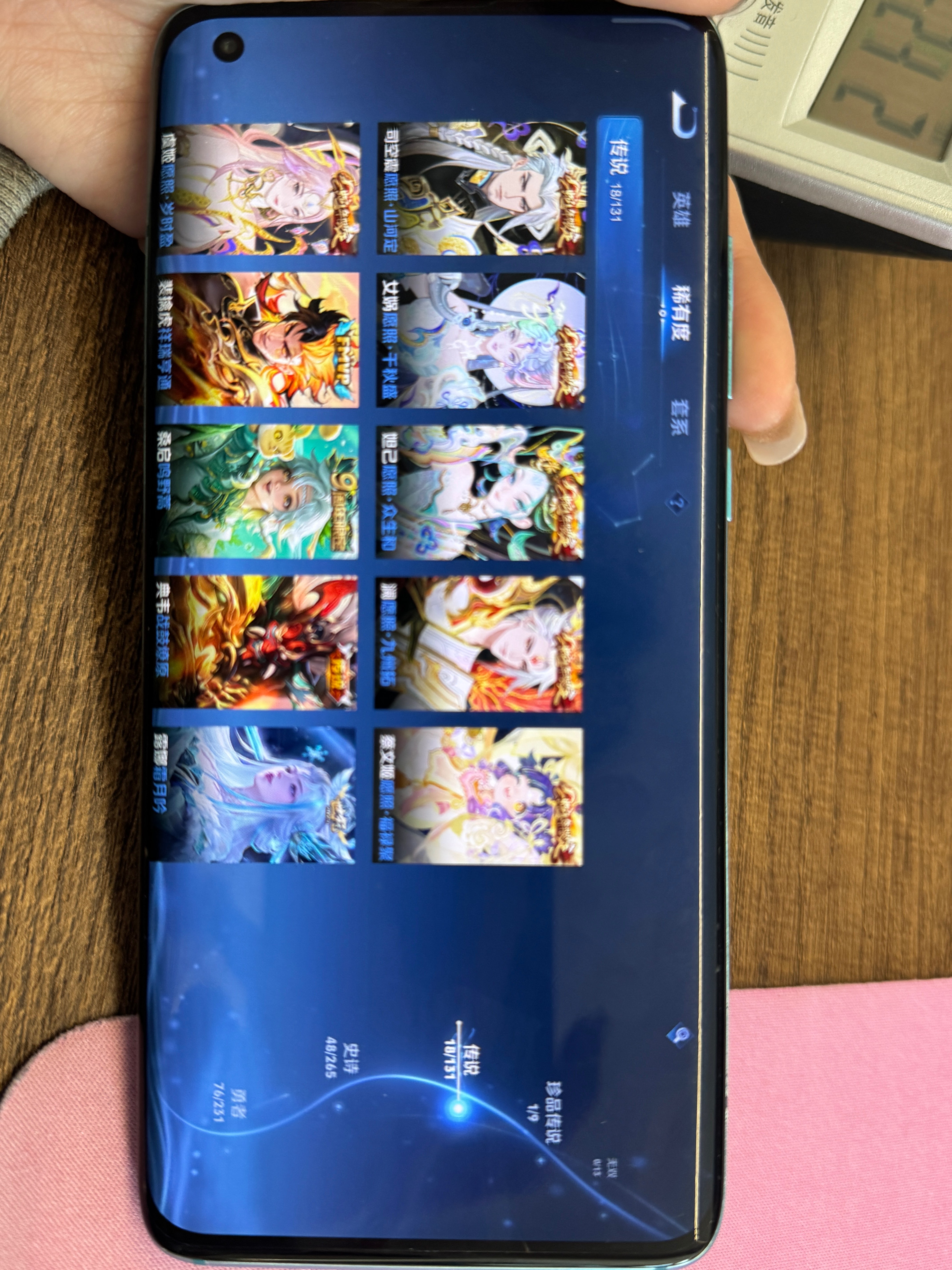 WZCMW413300王者荣耀账号详情图5