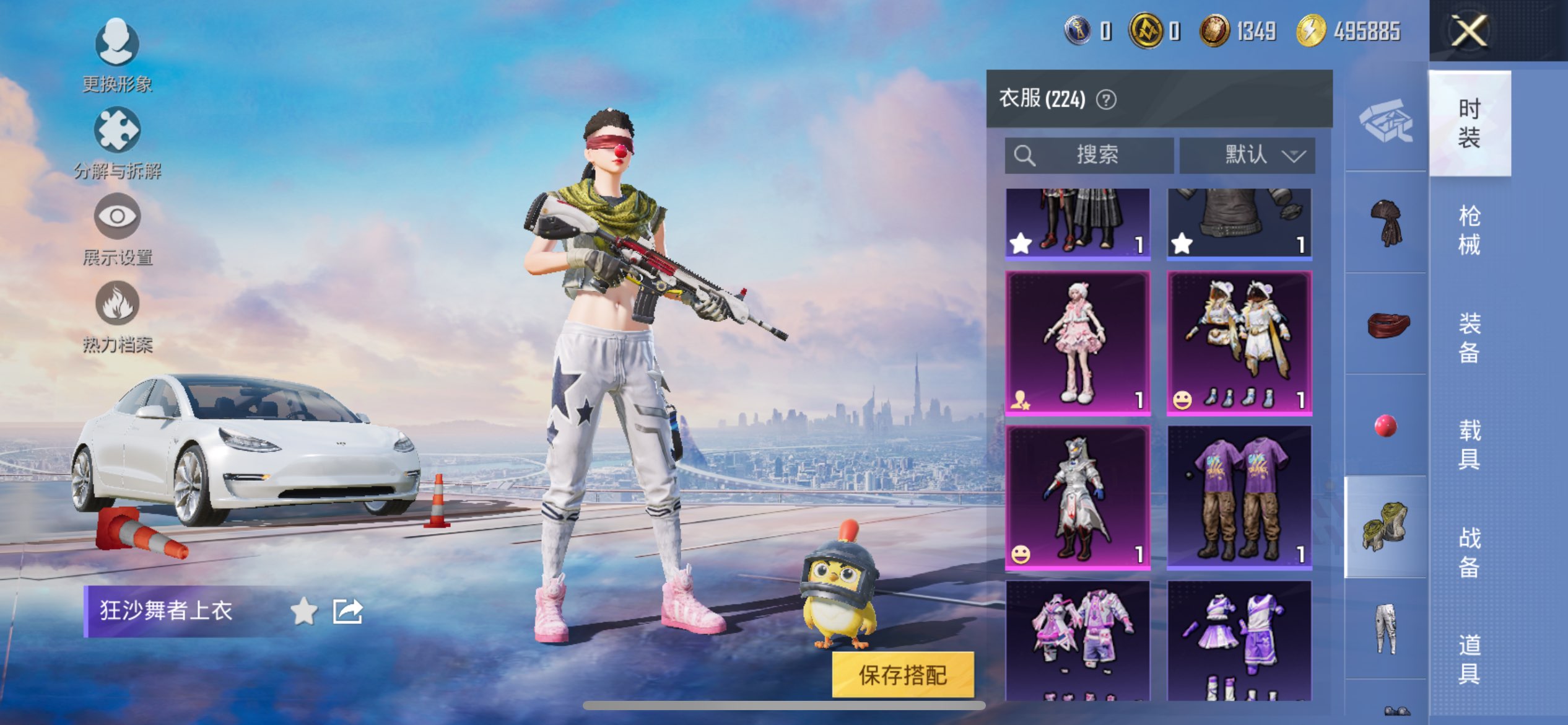 HPCMW44727和平精英账号详情图10