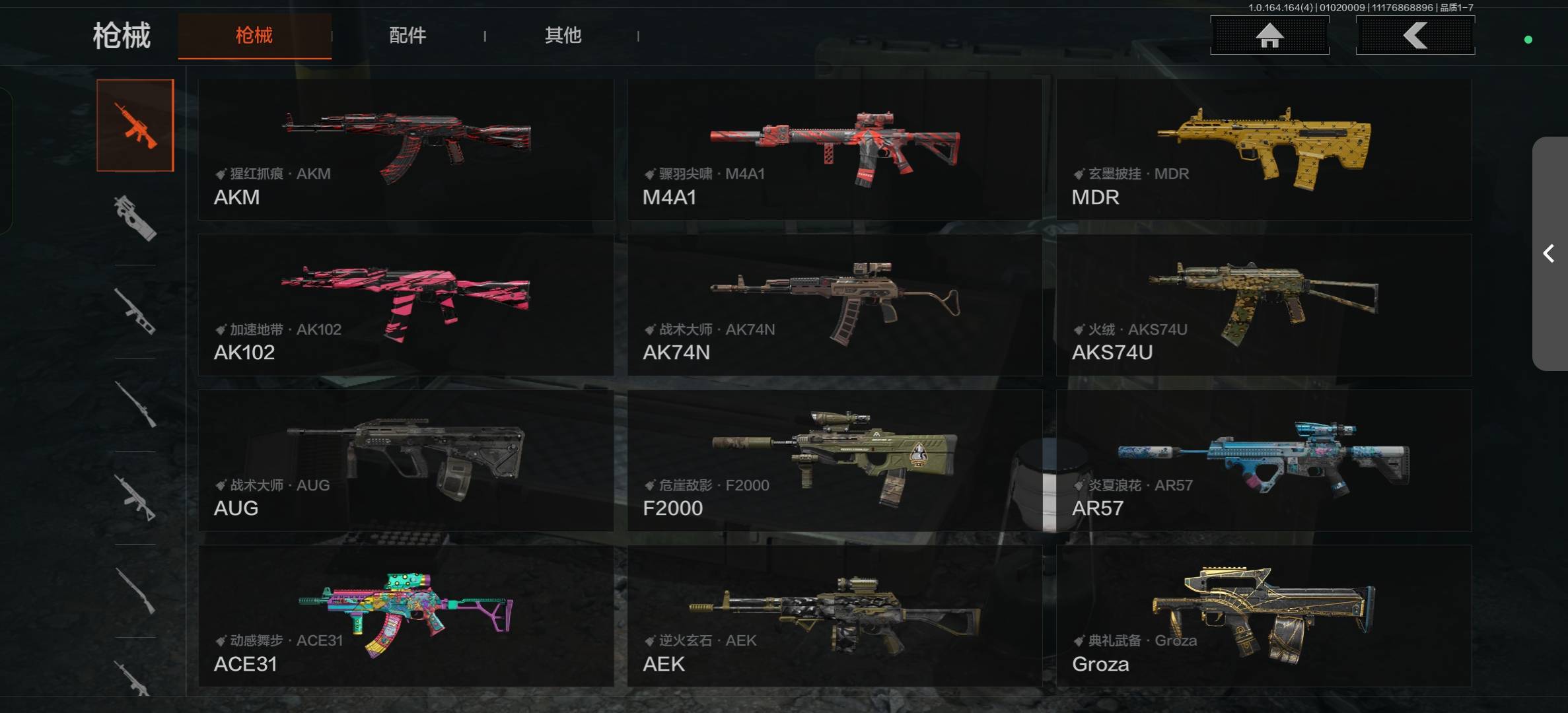 AQCMW40212暗区突围账号详情图5