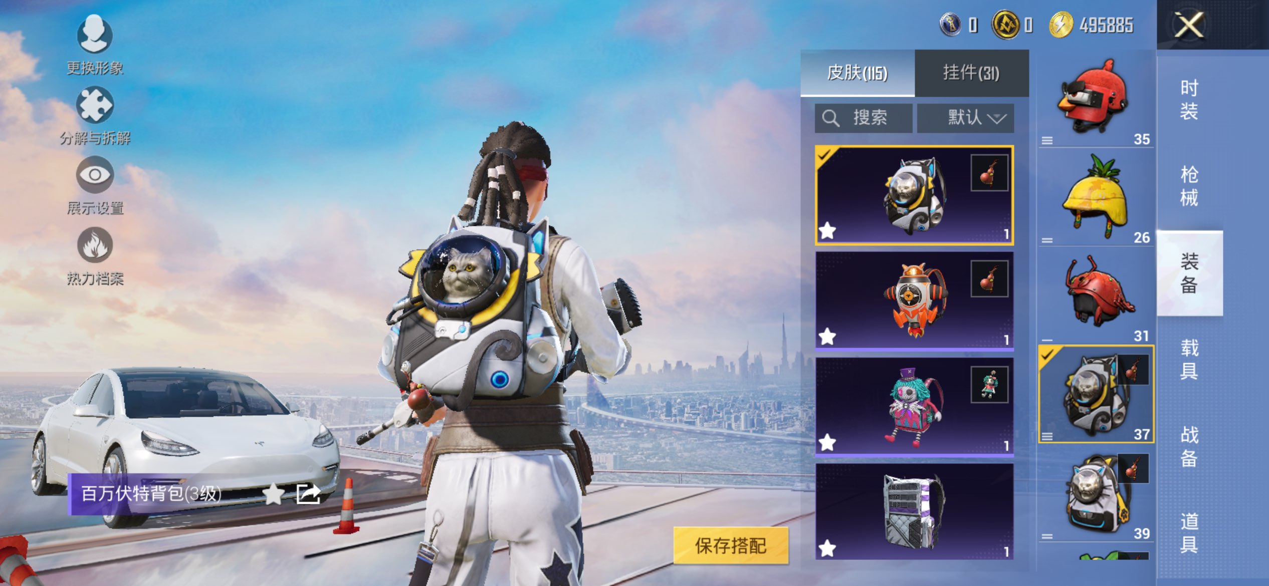 HPCMW44727和平精英账号详情图14