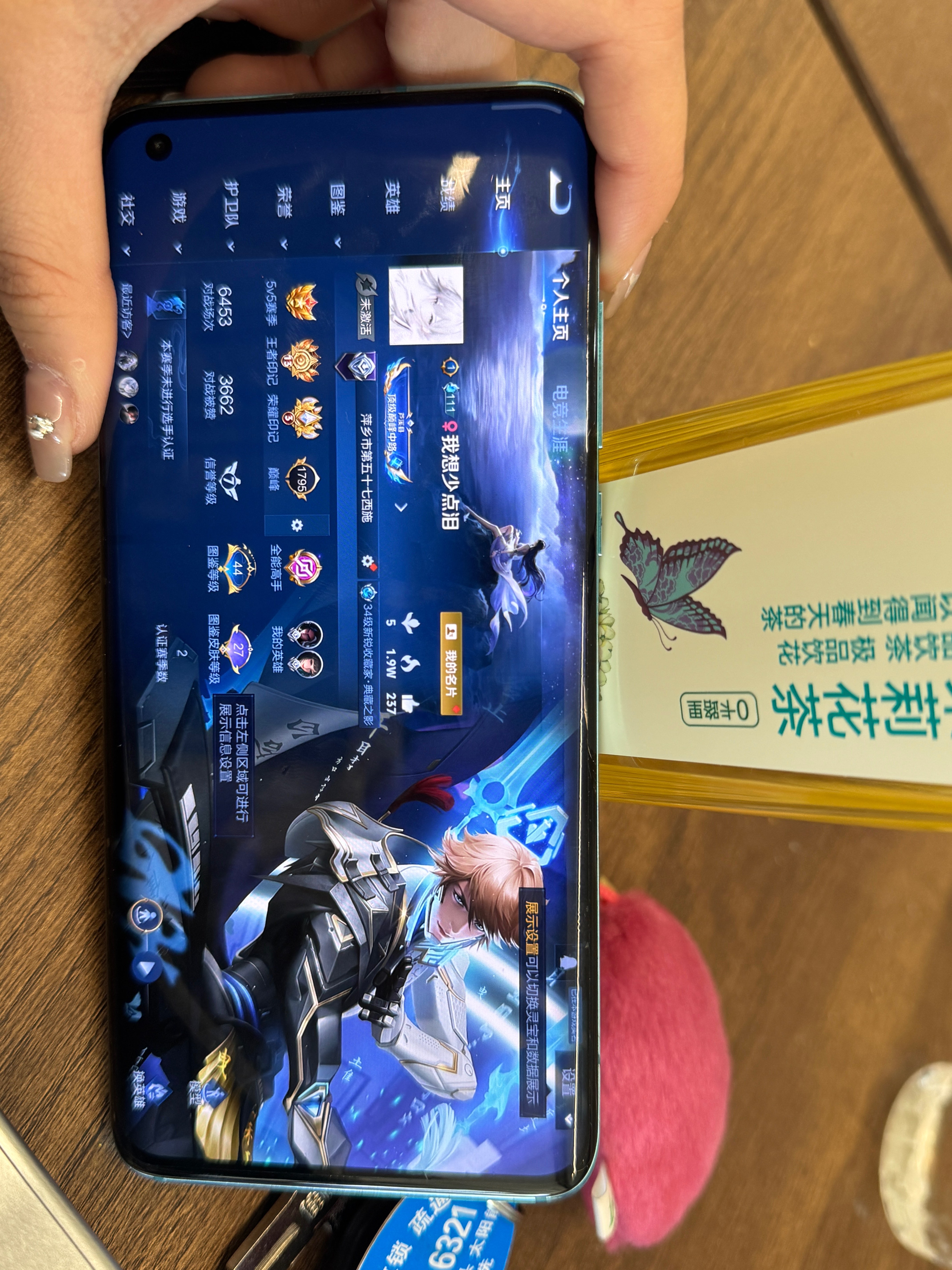 WZCMW413300王者荣耀账号详情图2