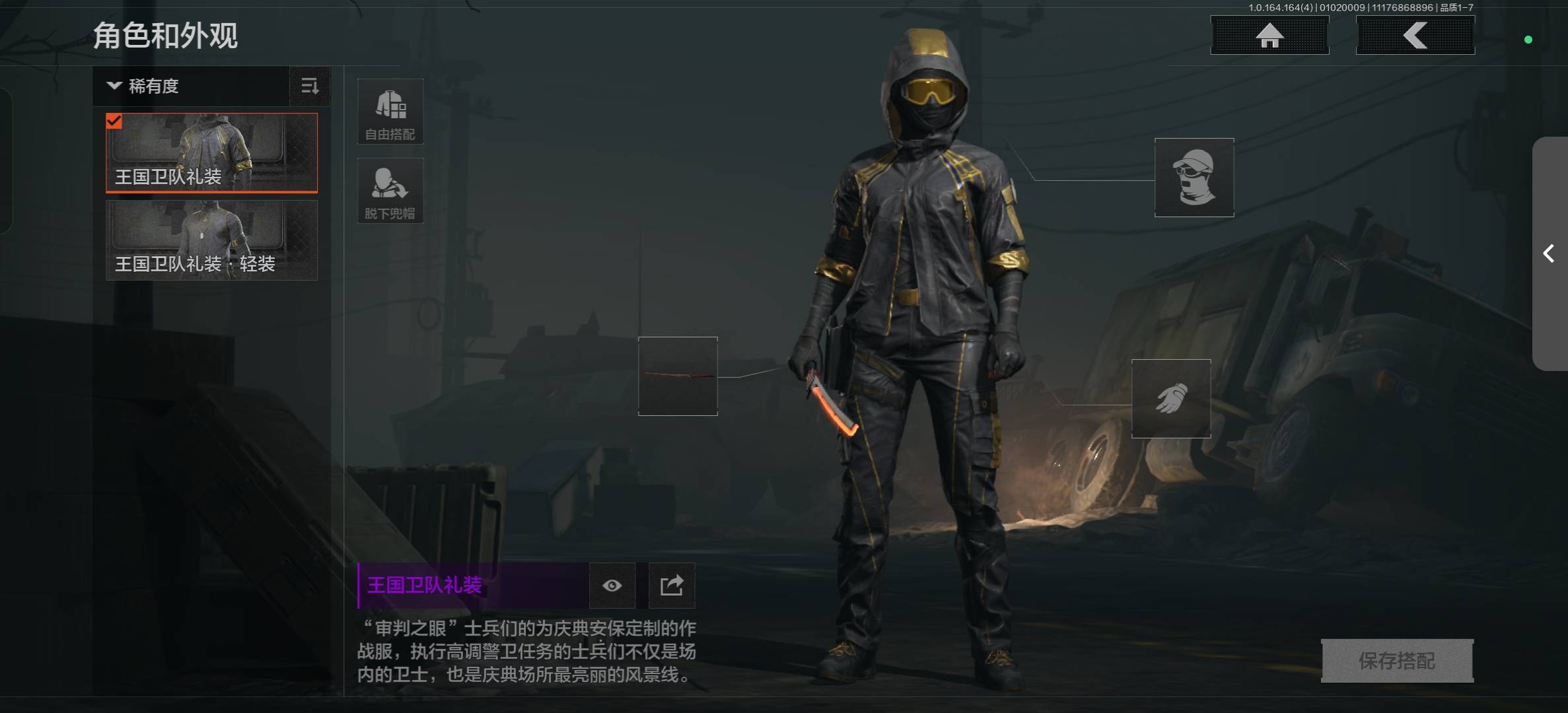 AQCMW40212暗区突围账号详情图7