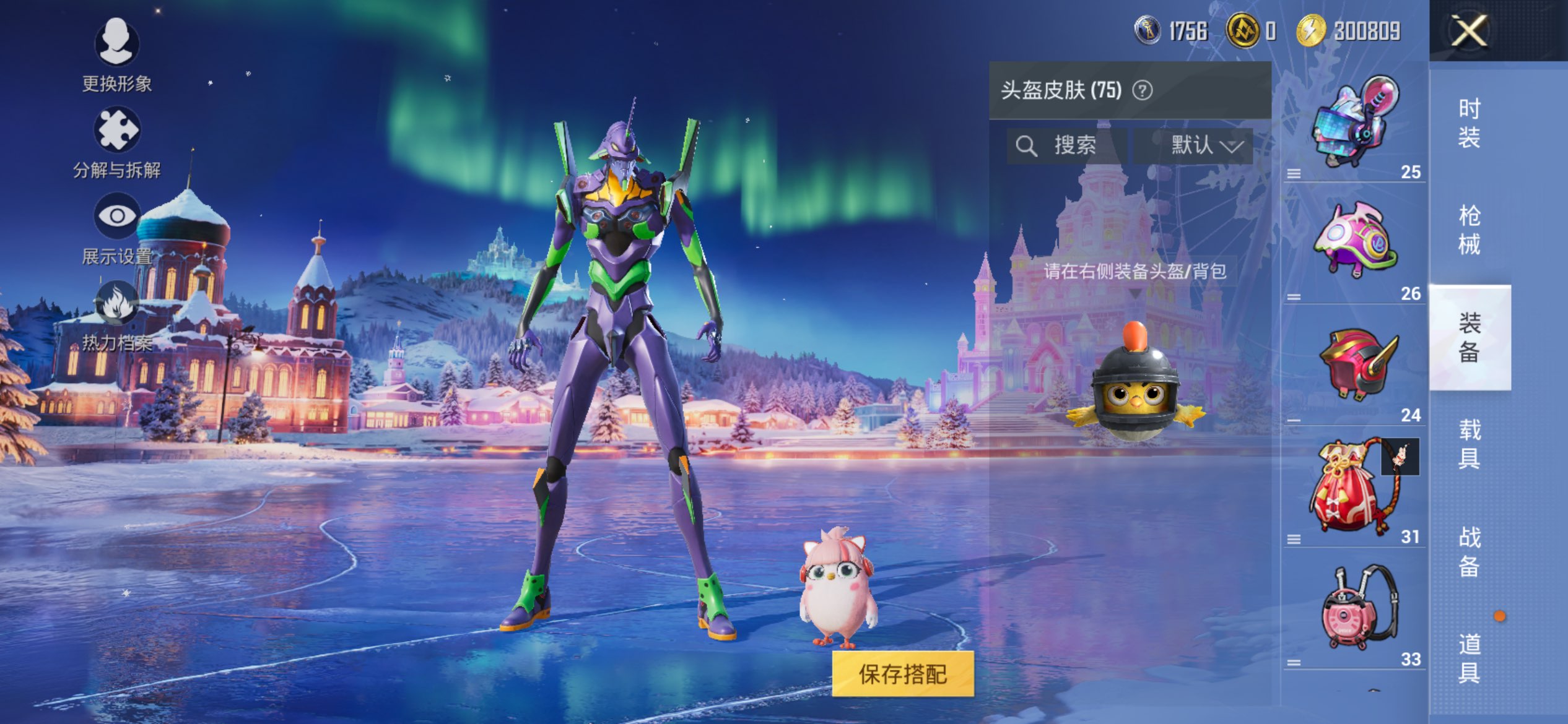 HPCMW43703和平精英账号详情图7