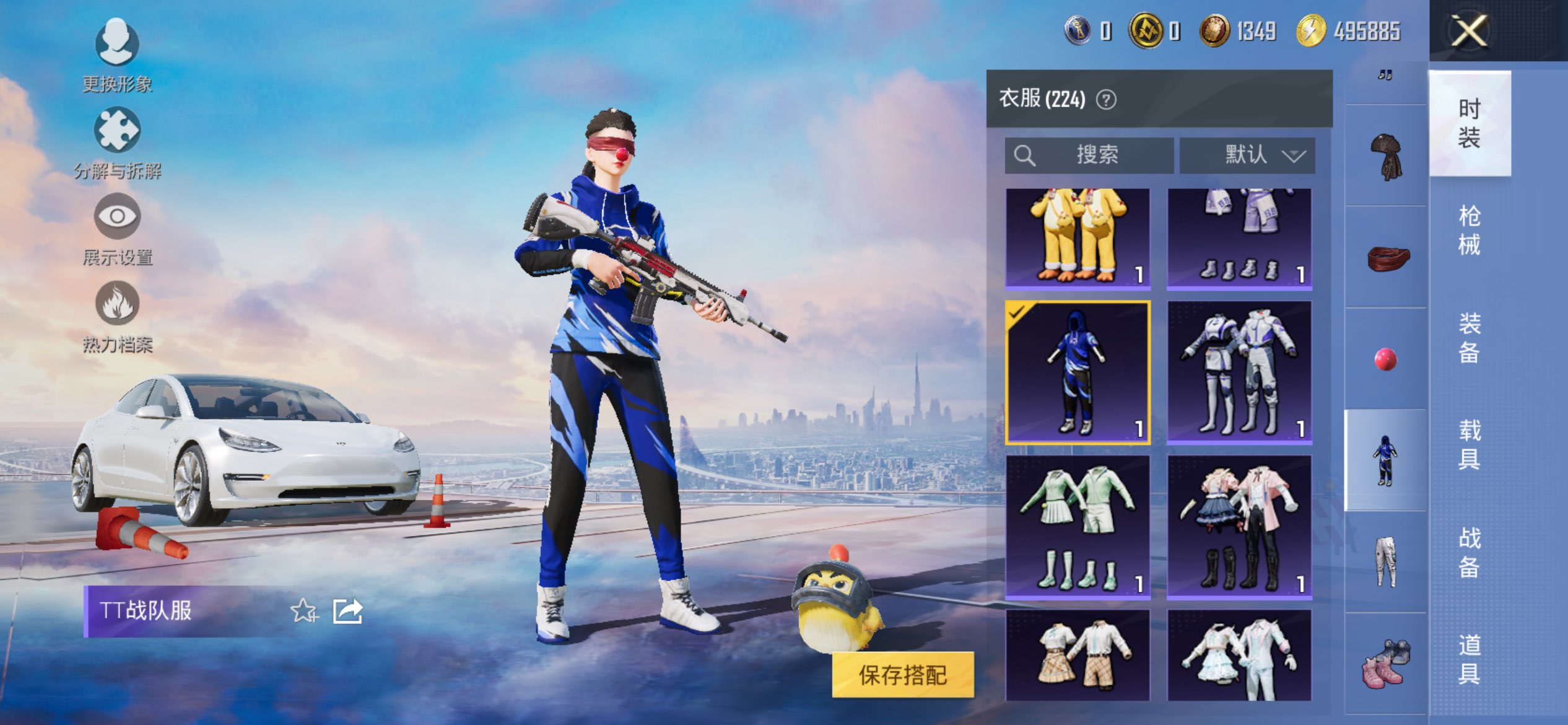 HPCMW44727和平精英账号详情图11