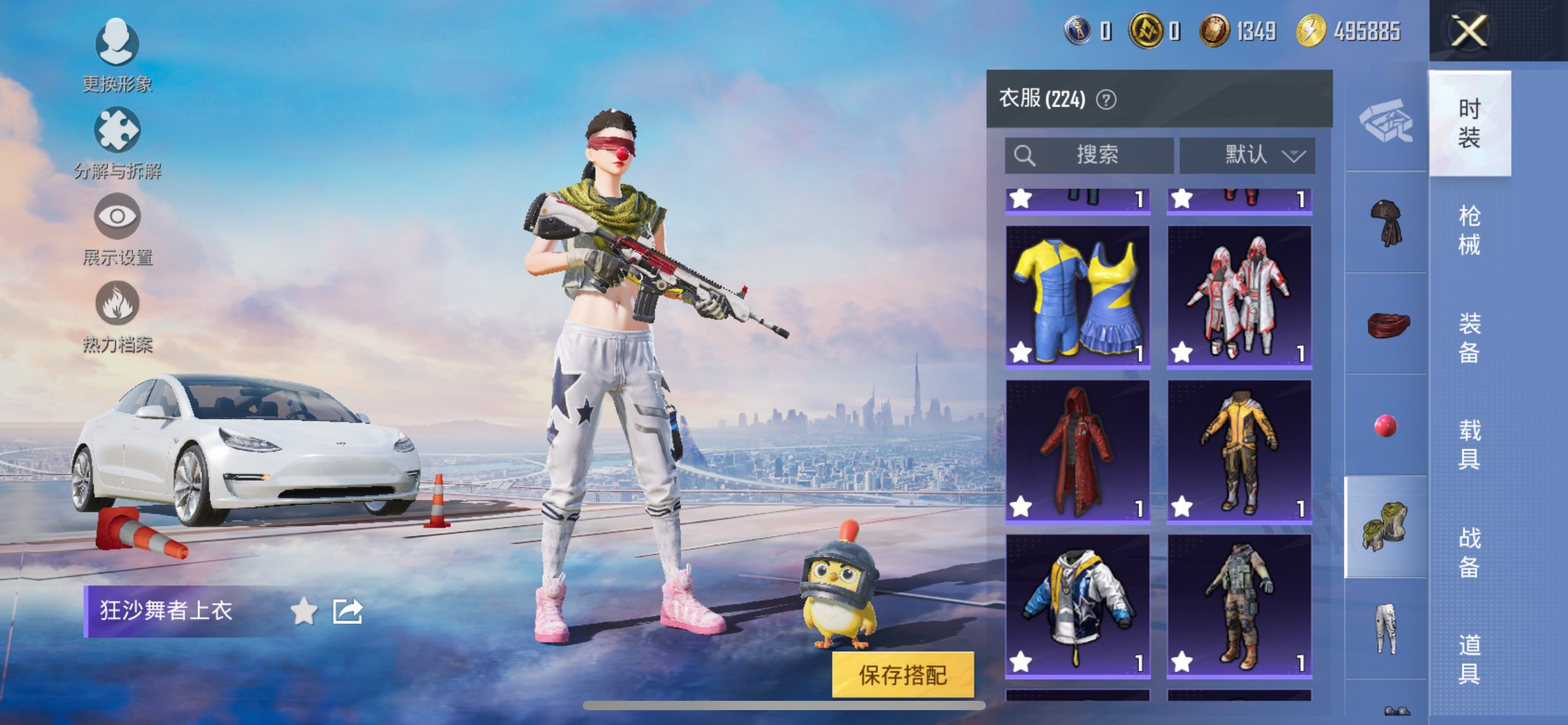 HPCMW44727和平精英账号详情图8