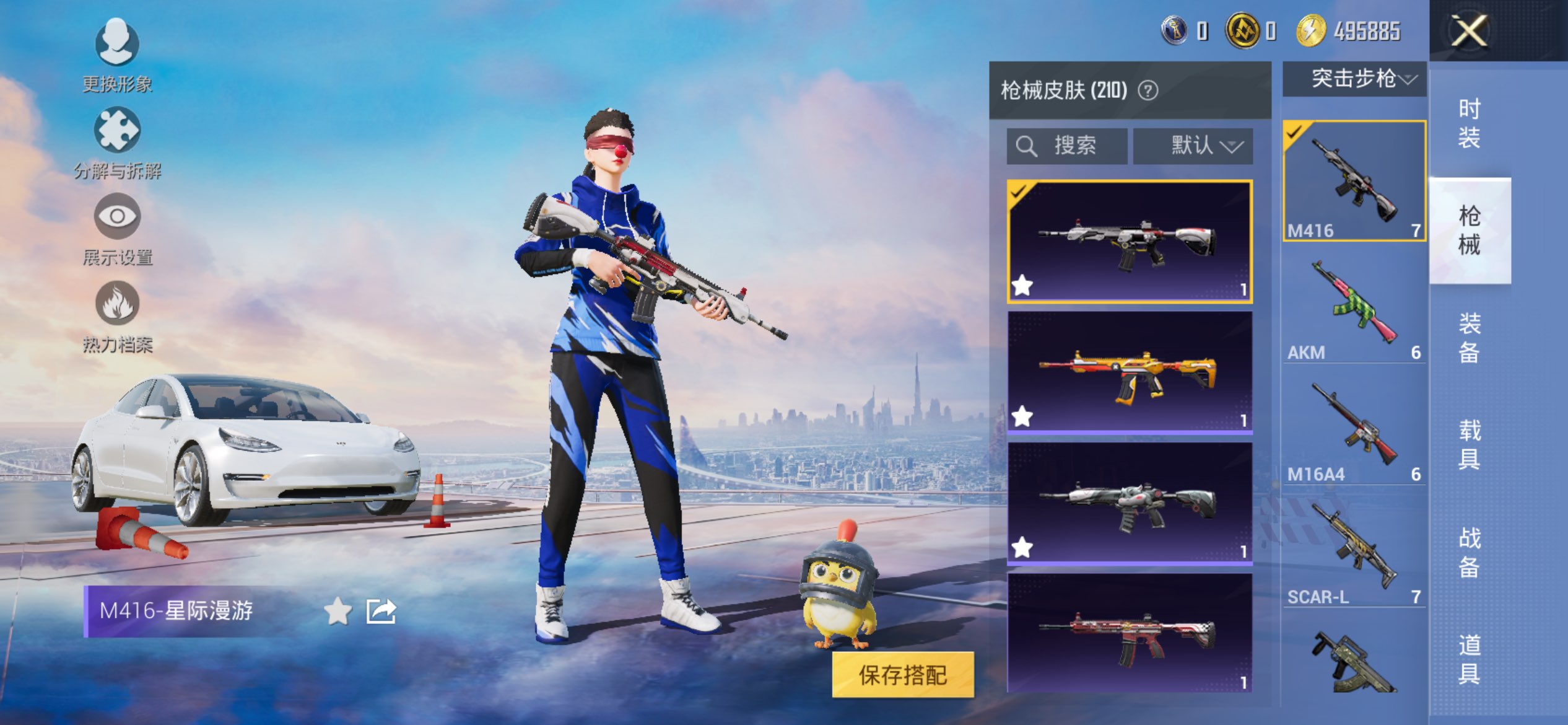 HPCMW44727和平精英账号详情图12