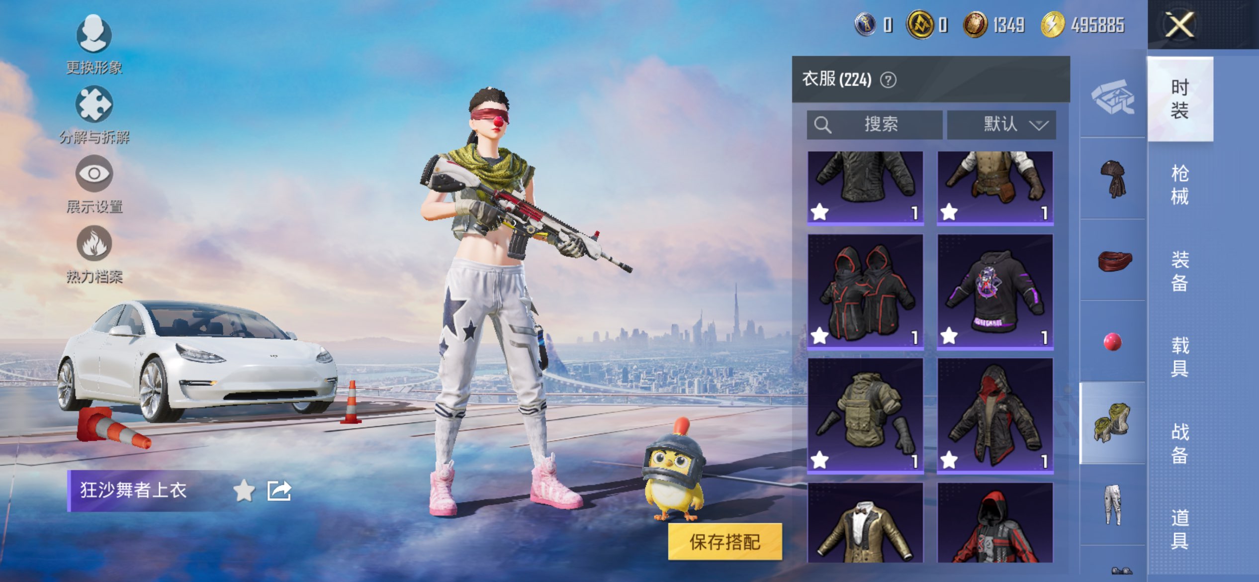 HPCMW44727和平精英账号详情图7