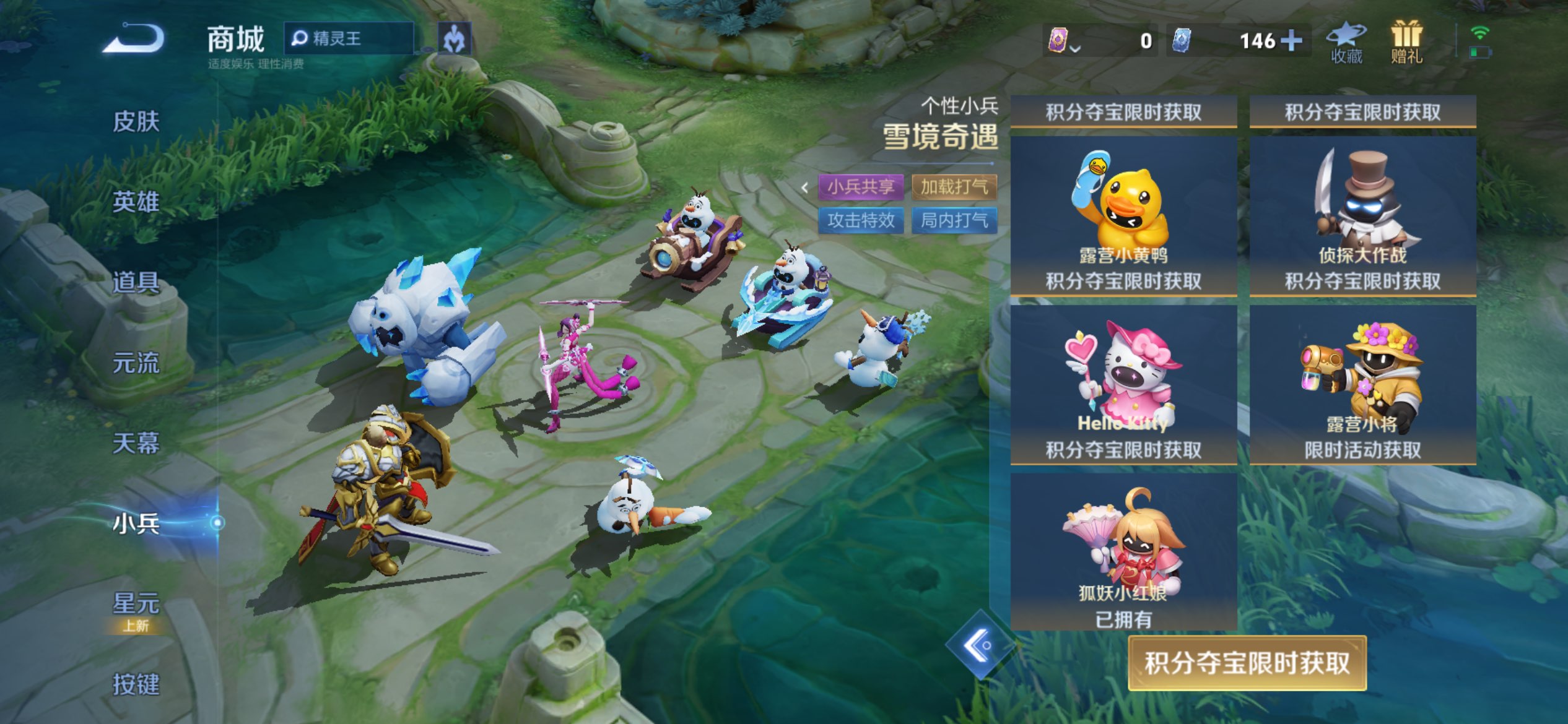 WZCMW47271王者荣耀账号详情图10