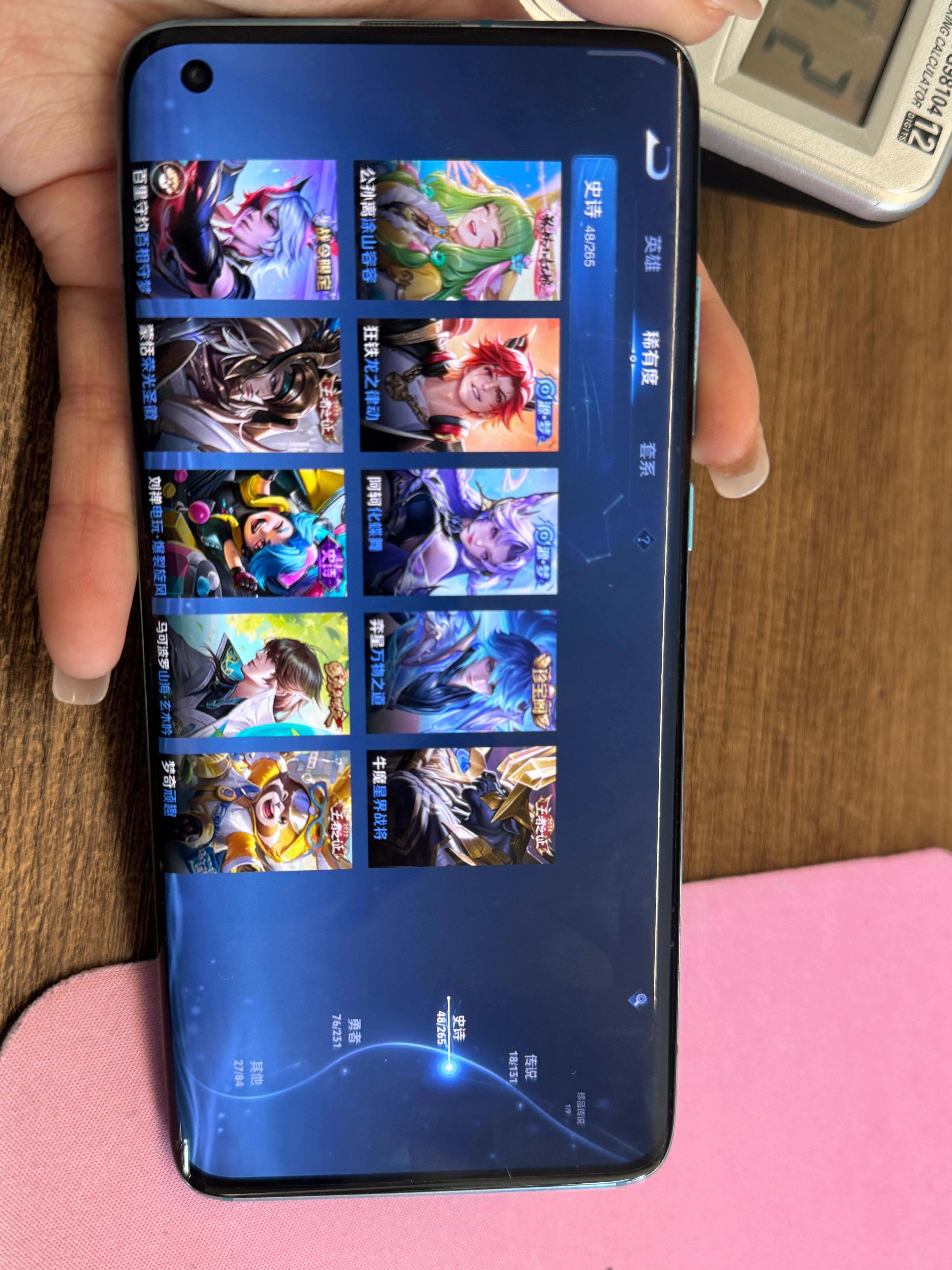 WZCMW413300王者荣耀账号详情图6