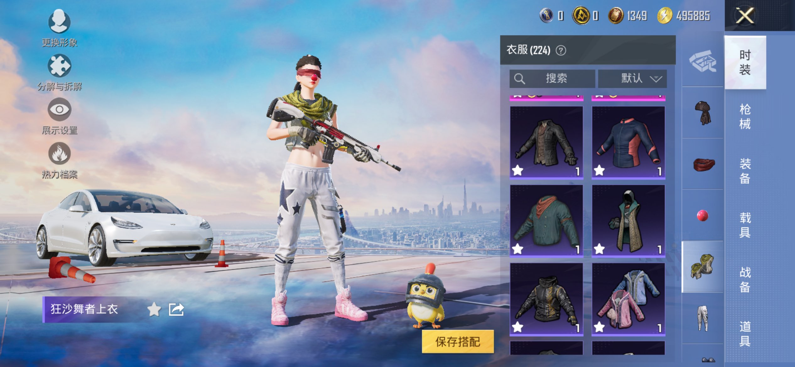 HPCMW44727和平精英账号详情图6