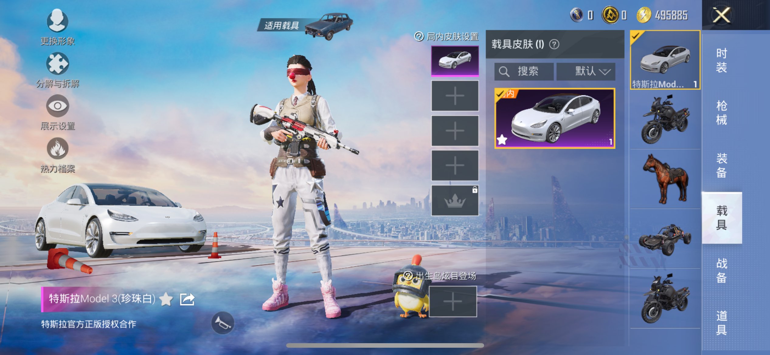 HPCMW44727和平精英账号详情图15