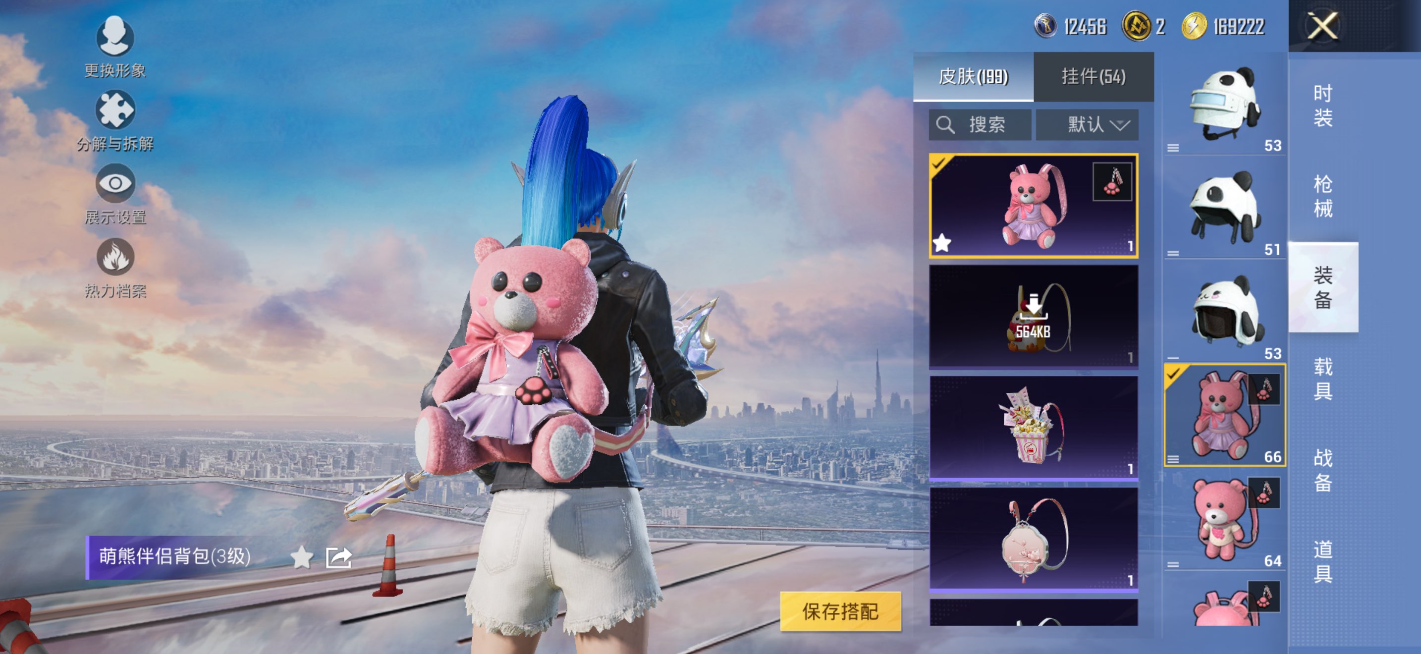 HPCMW44314和平精英账号详情图7