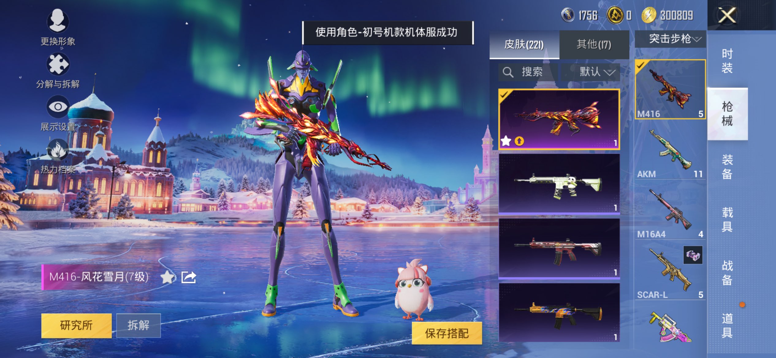 HPCMW43703和平精英账号详情图6